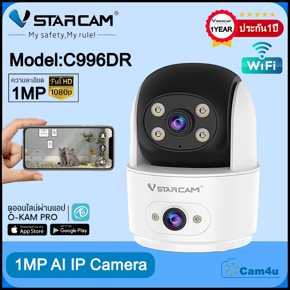 Vstarcam VSTARCAM กล้องวงจรปิดภายใน รุ่นC996DR กล้องมีWIFIในตัว พูดคุยโต้ตอบได้ บันทึกภาพและเสียง ขาว