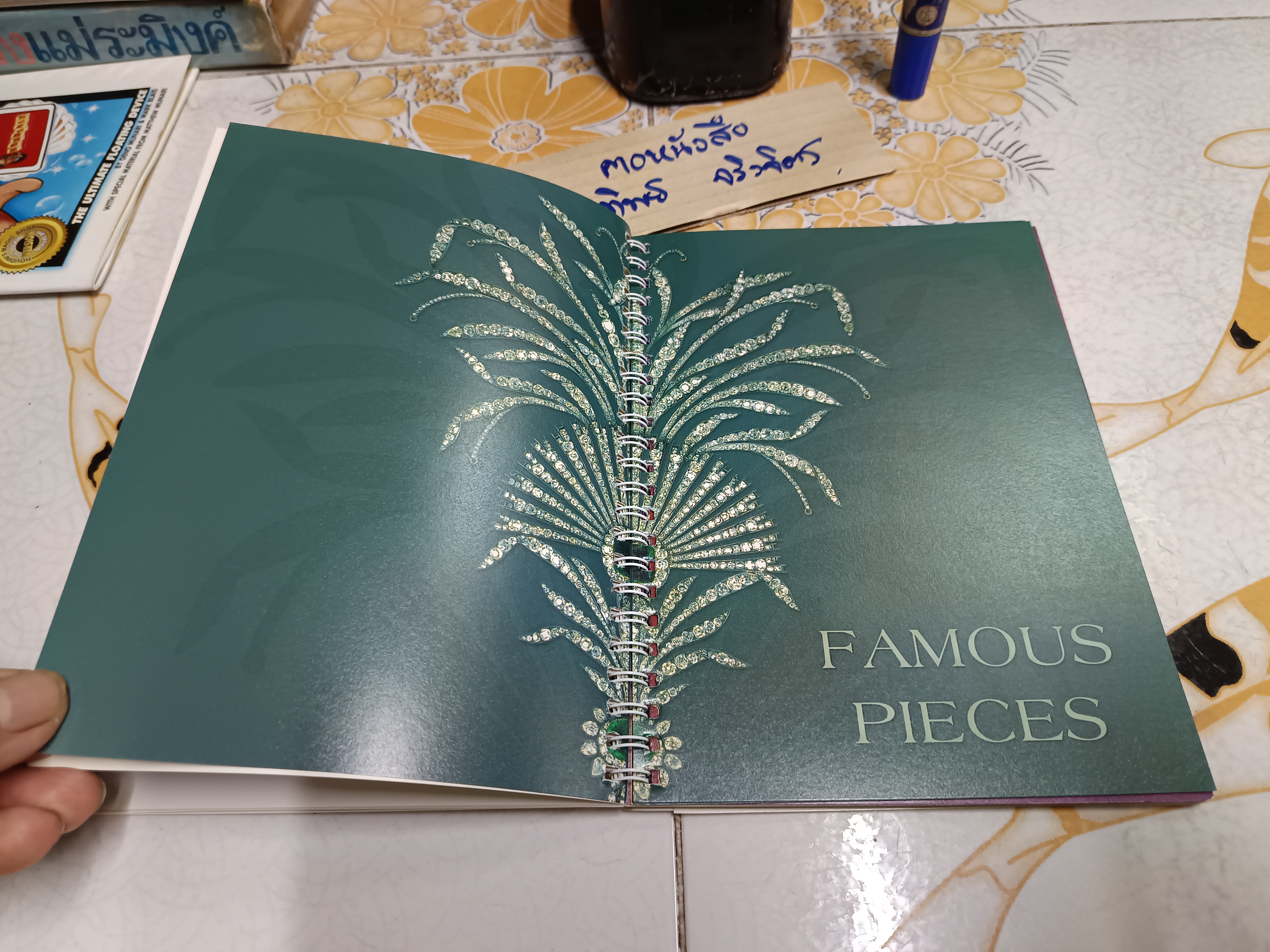 TREASURY OF NATIONAL JEWELS The Central Bank of The Islamic Republic of IRAN คลังอัญมณีแห่งชาติอิหร่าน