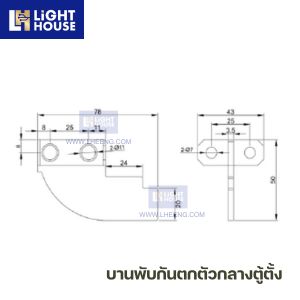 บานพับกันตกตัวกลางตู้ตั้ง