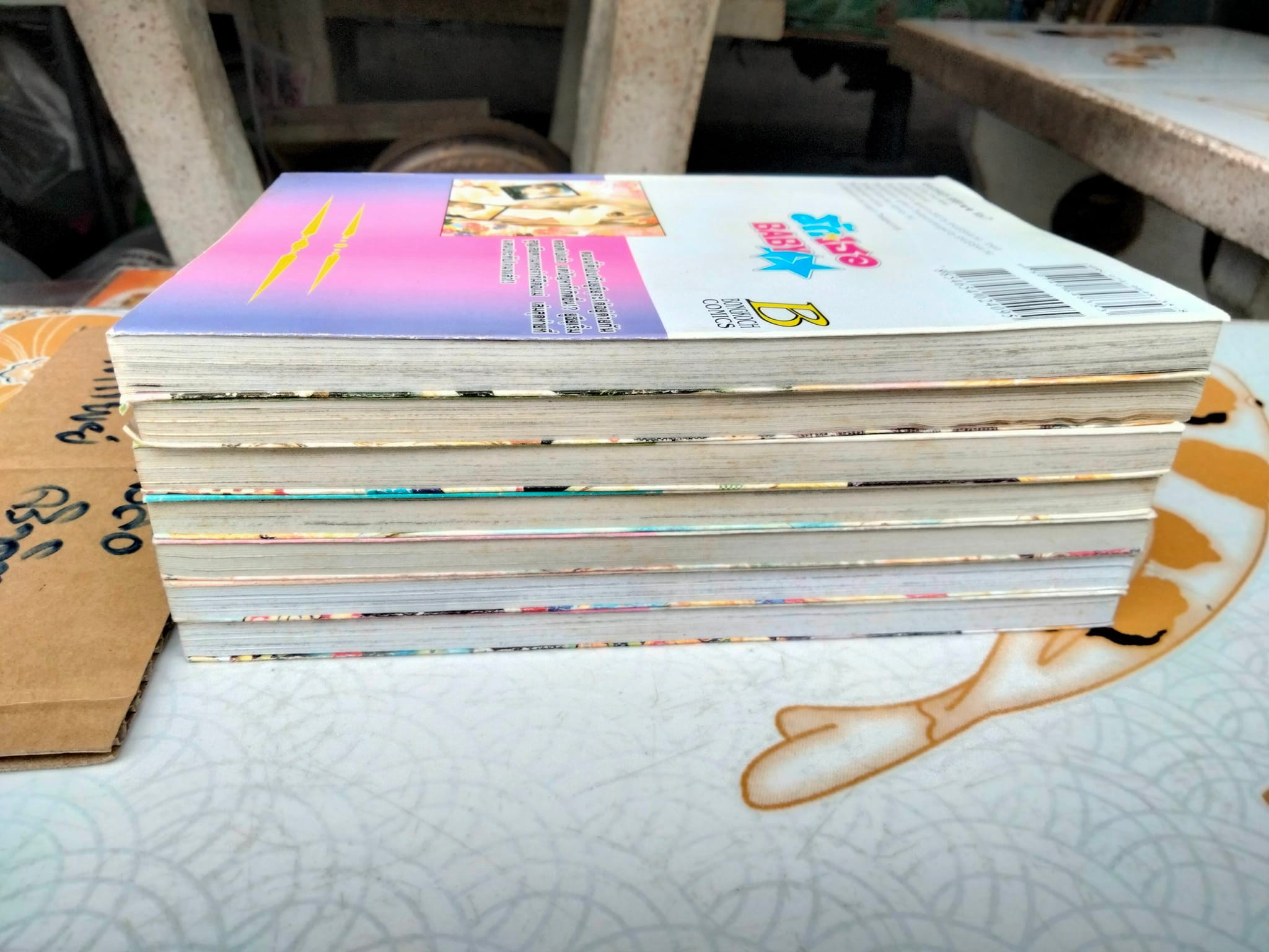 รักเธอ BABY (7 เล่มจบ) - YOKO MAKI - เล่ม 6 โดนน้ำ ใบหุ้มปกติด