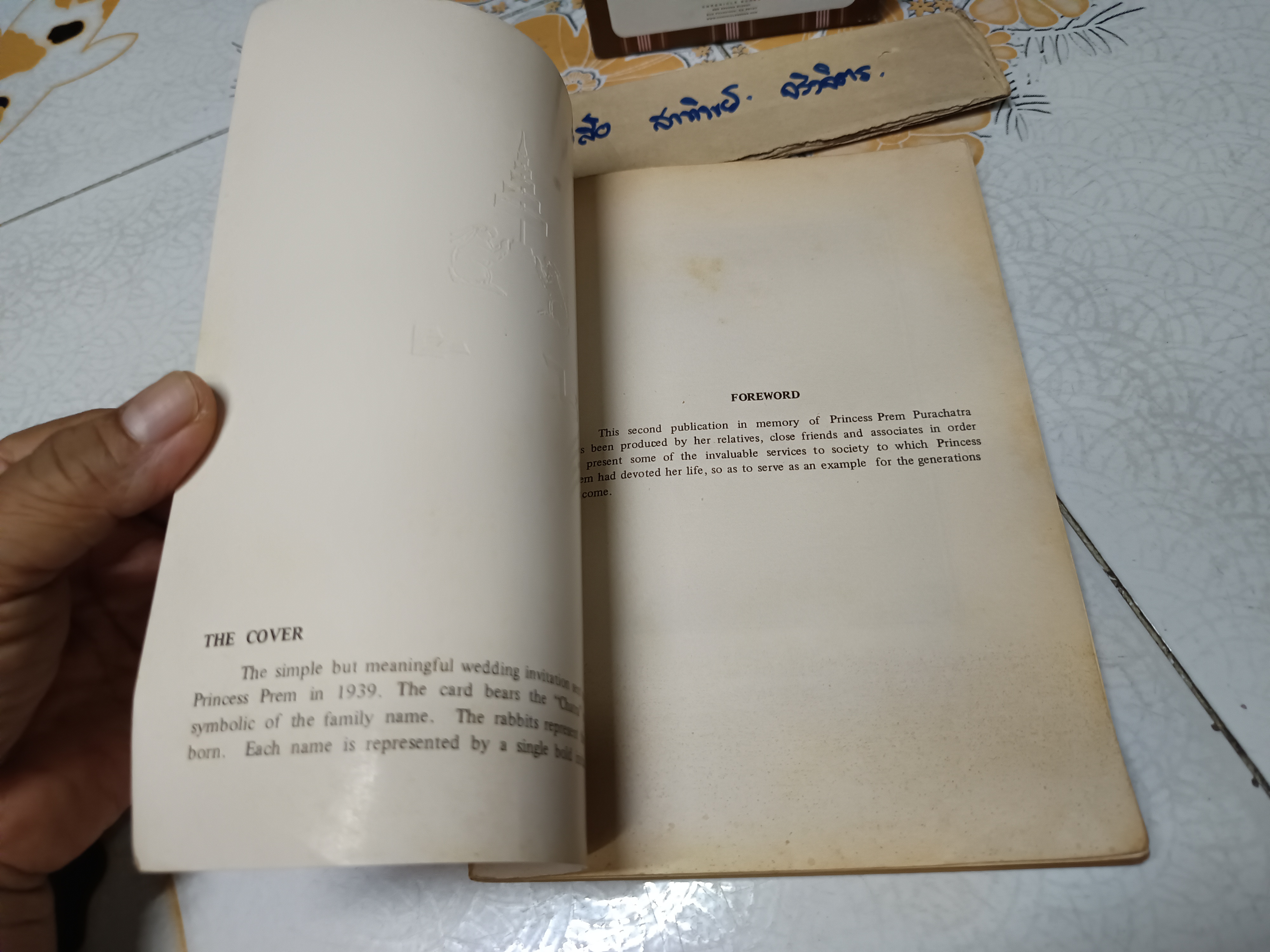 A Memorial To Princess Prem Purachatra พิมพ์ปี 2526