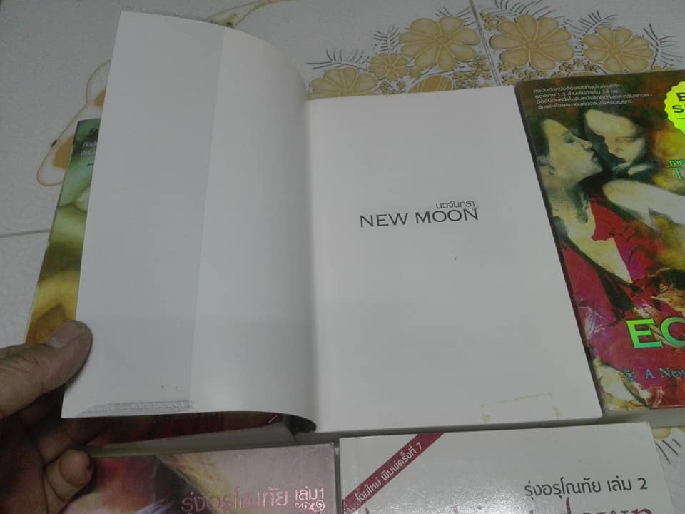 นิยายรักโรแมนติก ชุด 'TWILIGHT' ครบชุด 5 เล่ม