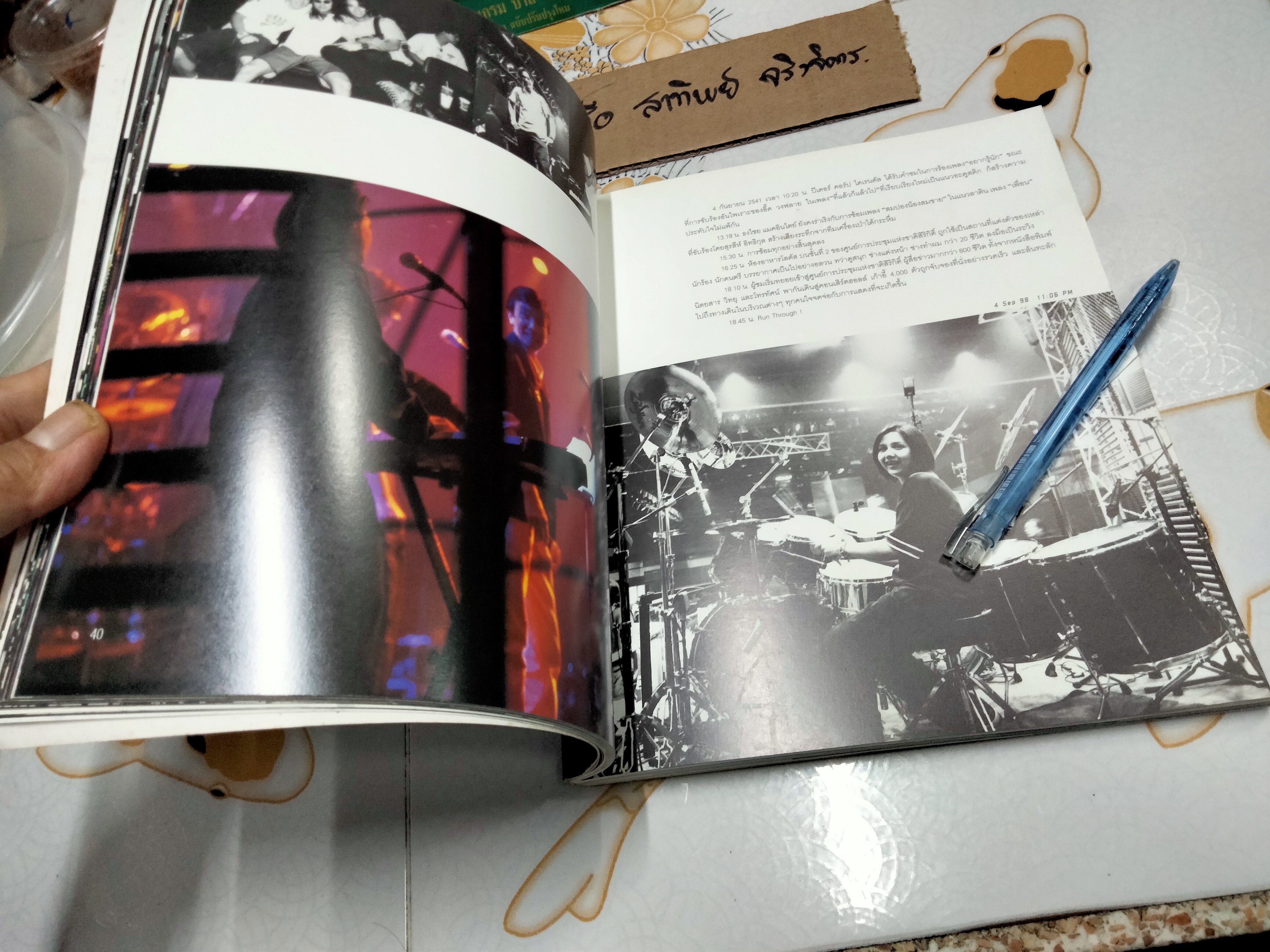หนังสือ In Our Heart and Mind REWAT BUDDHINAN Photographic Journey of the Concert 98 BY IMAGE PUBLISHING