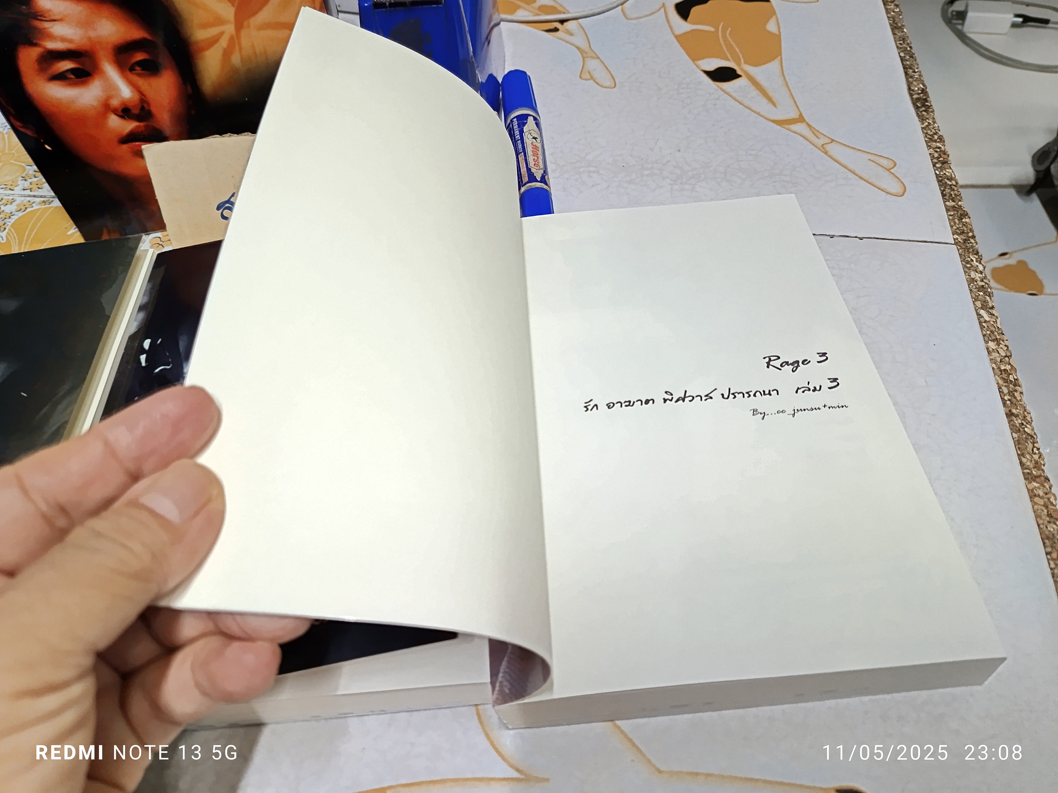 Box set : RAGE รัก อาฆาต พิศวาส ปรารถนา 3 เล่ม By : cc_junsu+min.