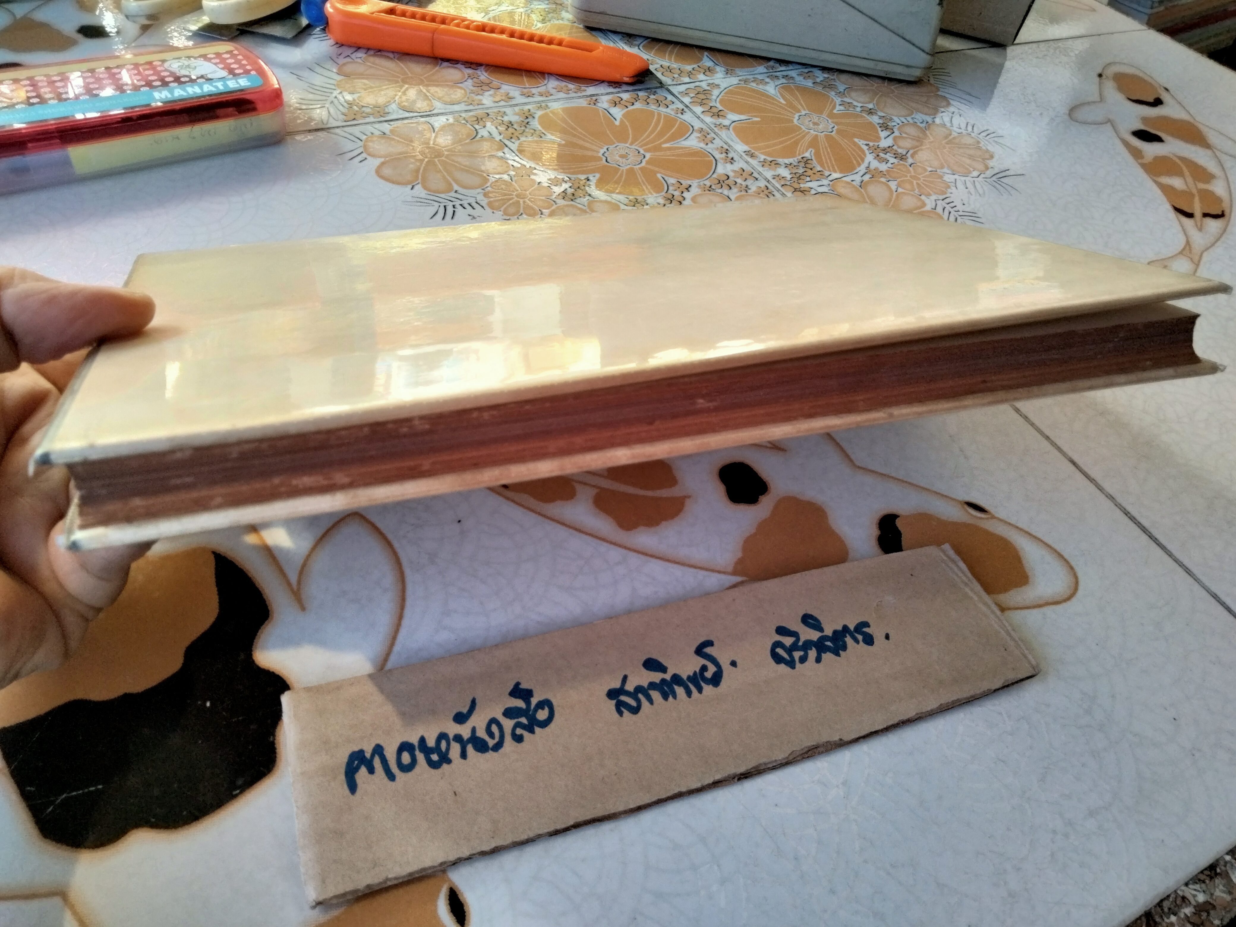 ตำหรับสายเยาวภา ของสายปัญญาสมาคม บอกวิธีการปรุงอาหารคาวหวาน มีภาพประกอบ พิมพ์ครั้งที่ 4/2498 **สินค้าหมด**