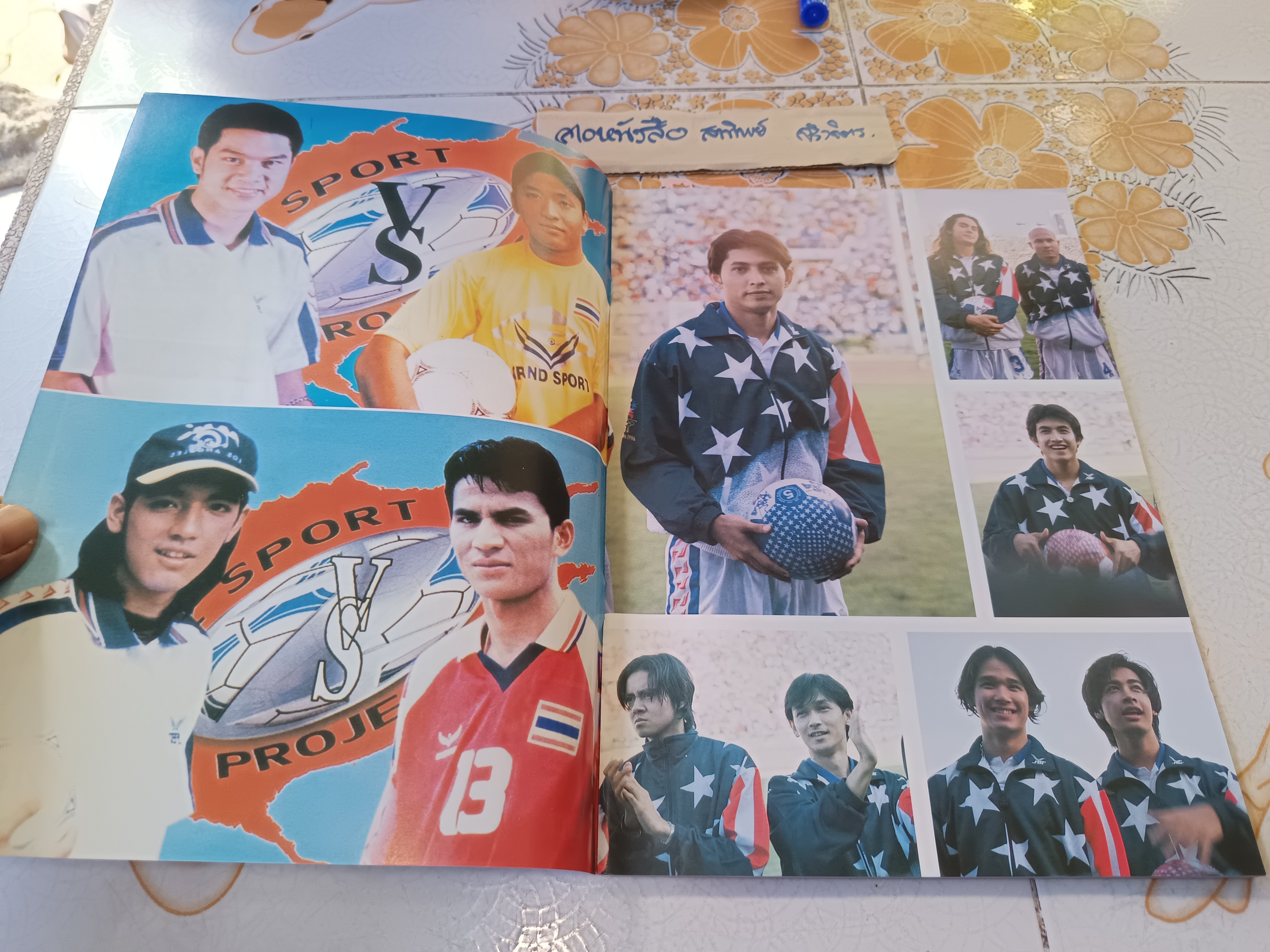 นิตยสาร STAR TEAM ฉบับเฉพาะกิจ การแข่งขันฟุตบอลการกุศลครั้งประวัติศาสตร์ "ดาราไทย พบ ดาราฮ่องกง" จัดเมื่อวันที่ 3 พฤศจิกายน 2539