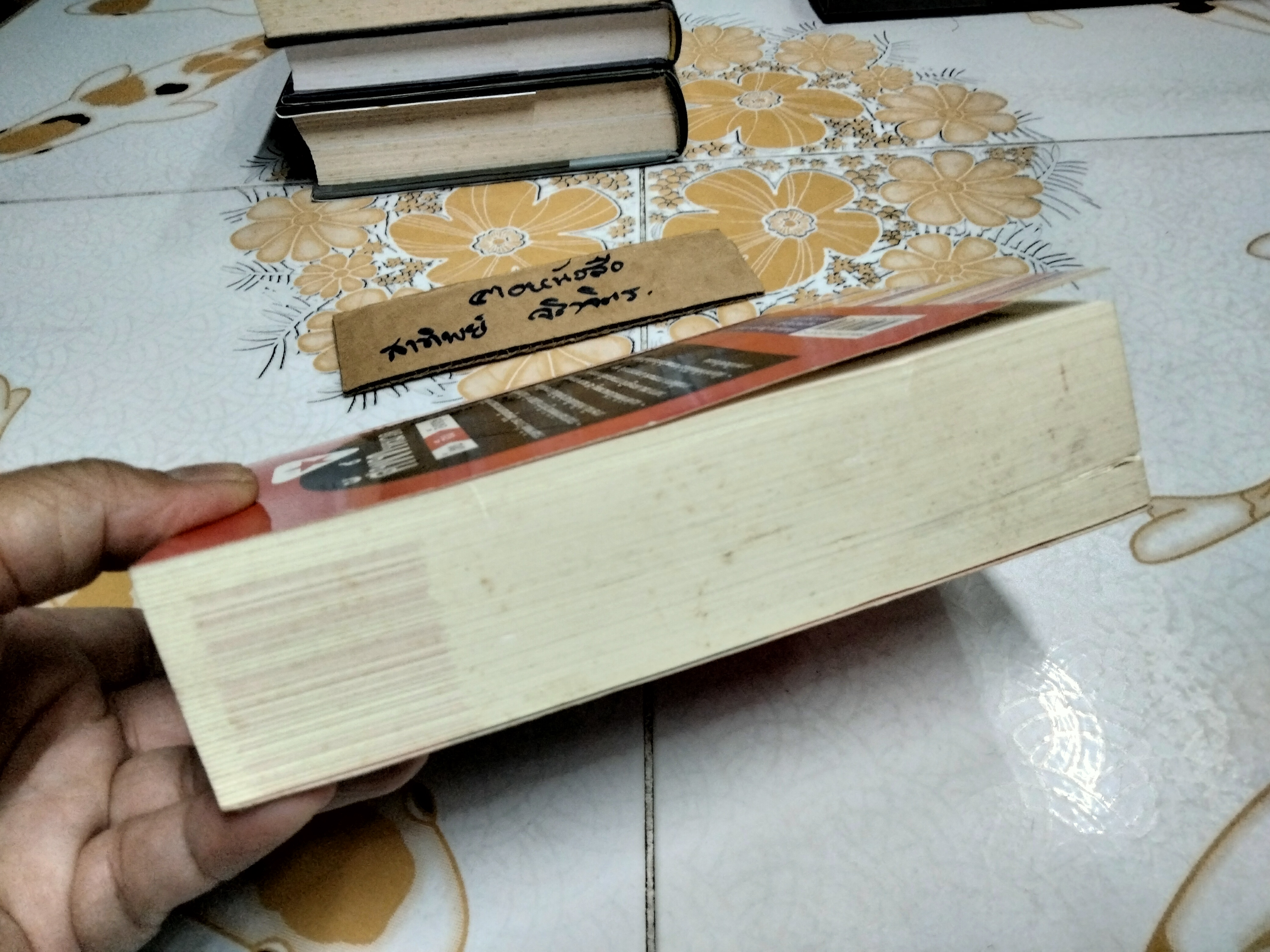 ศัพท์หมวด ไทย-จีน-อังกฤษ โดย ดร.จุรี สุชนวนิช พิมพ์ครั้งแรก 2557