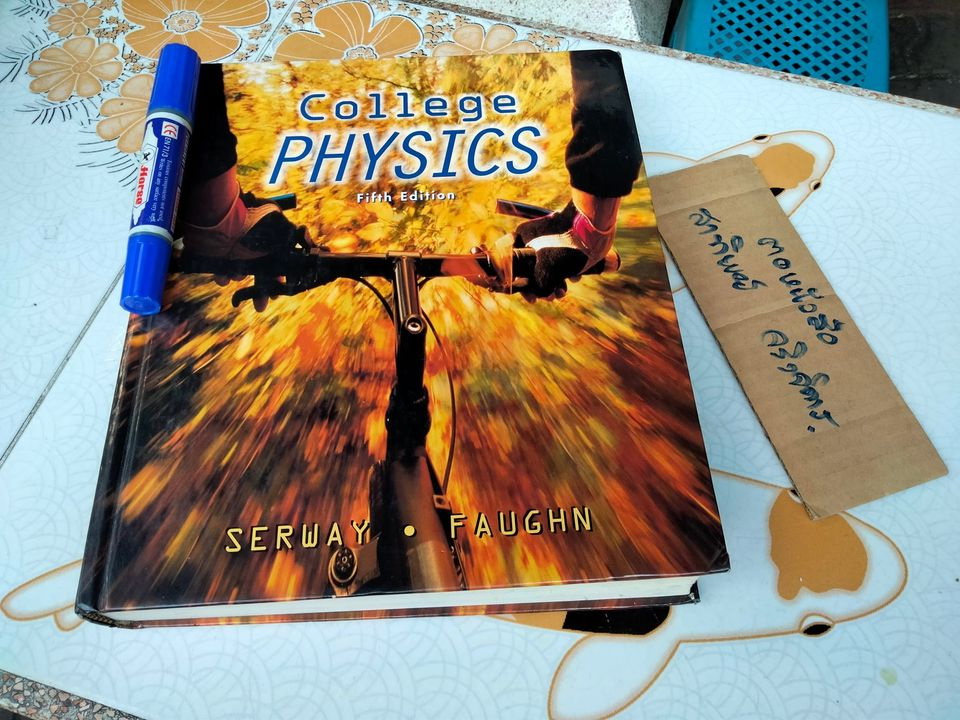 College Physics - Serway , Faughn Textbook 5th editio **สินค้าหมด**