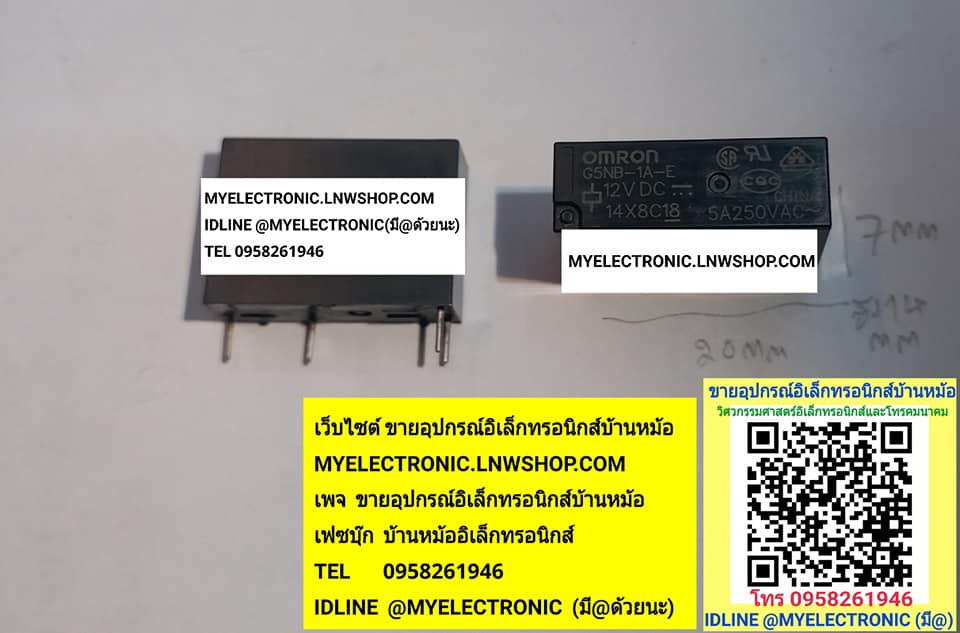ขาย รีเลย์ G5NB-1A-E-12V รีเลย์คอยล์12V4ขา RELAY รีเลย์12V4ขา ยี่ห้อ OMRON 5A250V ราคา ตัวละ . . . . หน่วย บาท