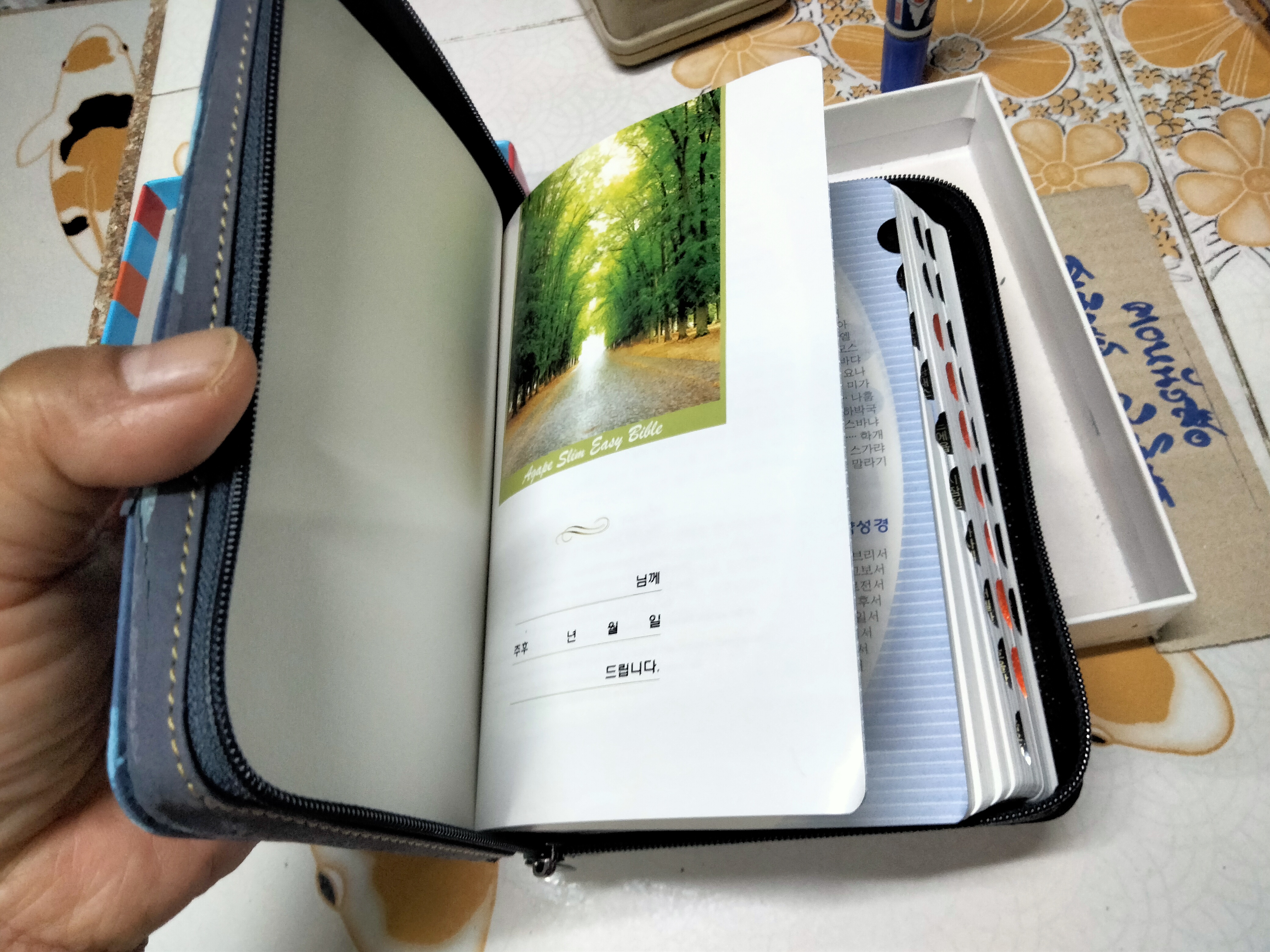 AGAPE SLIM EASY BIBLE + 21C Hymnal พระคัมภีร์ฉบับง่าย (ภาษาเกาหลี) บรรจุภายในกล่อง