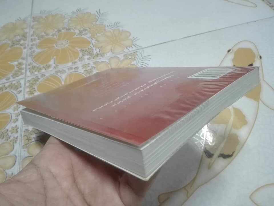 50+50 วิธีเปลี่ยนนิสัย ง่ายนิดเดียว โดย อากิฮิโร นากาตานิ - ดาดา แปล