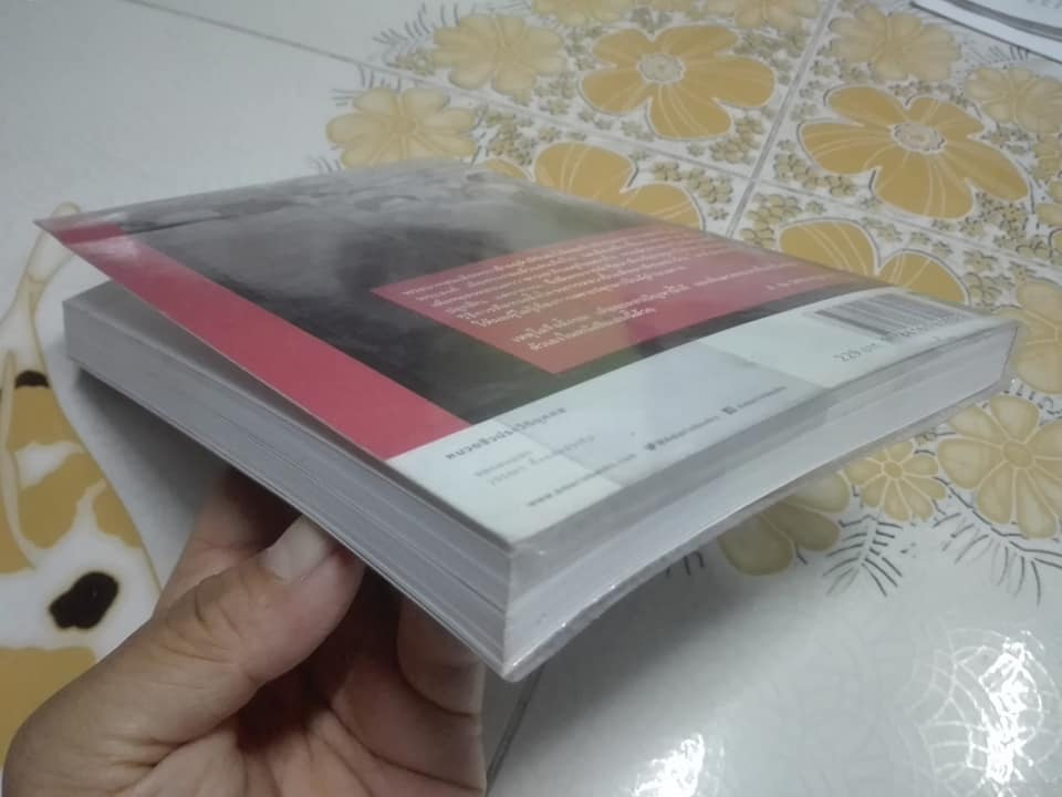 ชีวิตเสี่ยงๆ - ชีวิตของหม่อมเจ้าภีศเดช รัชนี (ภ. ณ ประมวญมารค) **สินค้าหมด**