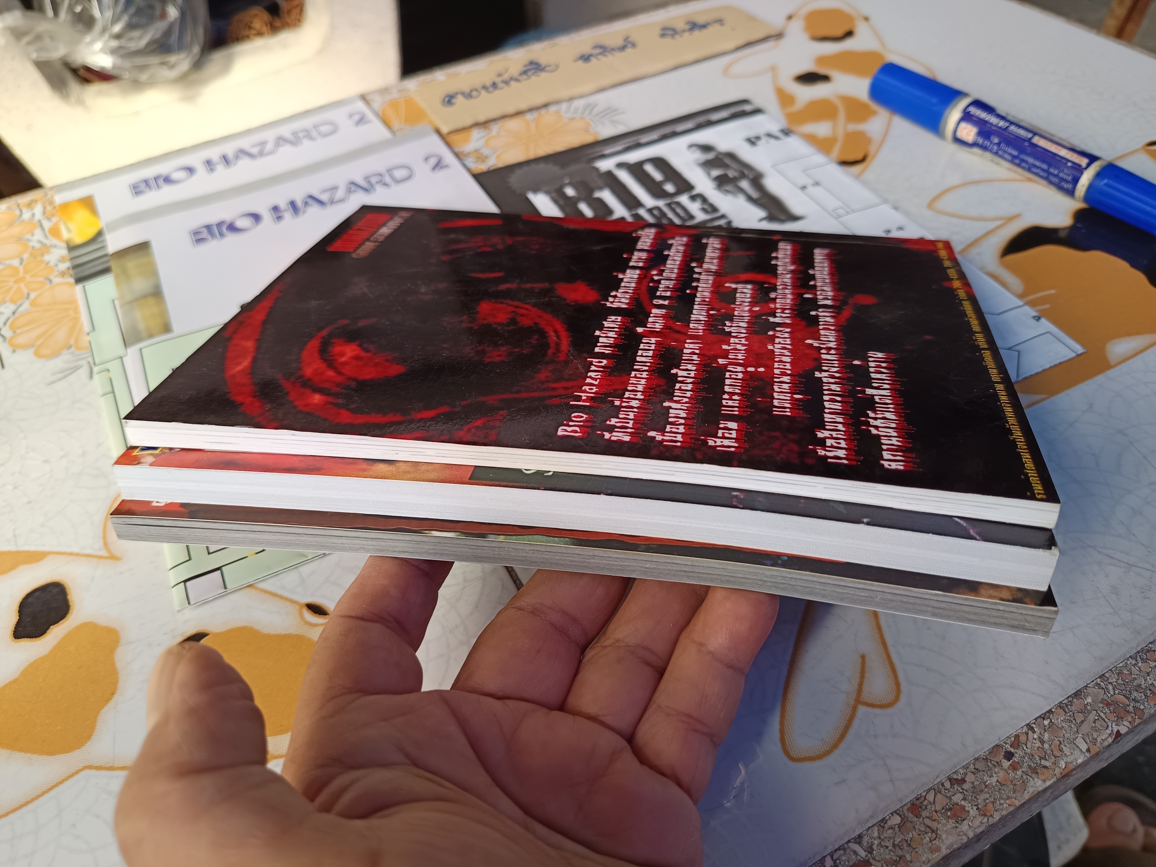 คู่มือเฉลยเกมส์ BIOHAZARD 1-3 (ขายรวม 3 เล่ม) **สินค้าหมด**