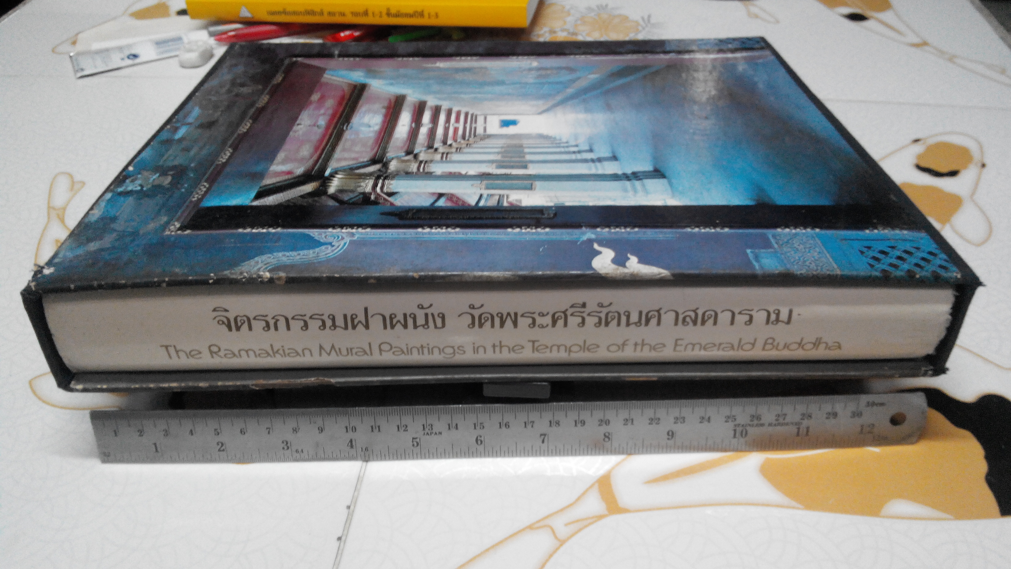 จิตรกรรมฝาผนังเรื่องรามเกียรติ์ รอบพระระเบียง วัดพระศรีรัตนศาสดาราม ( The Ramayana - Mural paintings along the galleries of the temple of The Emerald Budha ) หนังสือปกแข็ง มีใบหุ้มปก พร้อมกล่อง