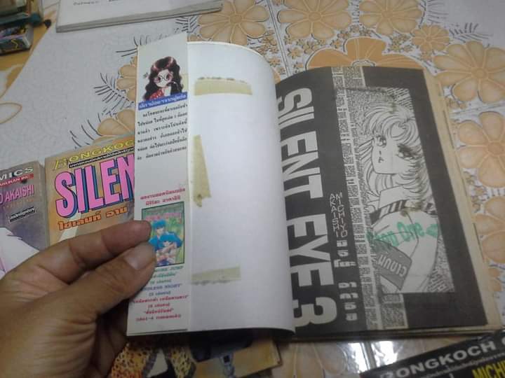 SILENT EYE ไซเลนท์ อาย (6 เล่มจบ) MICHIYO AKAISHI -สภาพบ้านปนเช่า **สินค้าหมด**