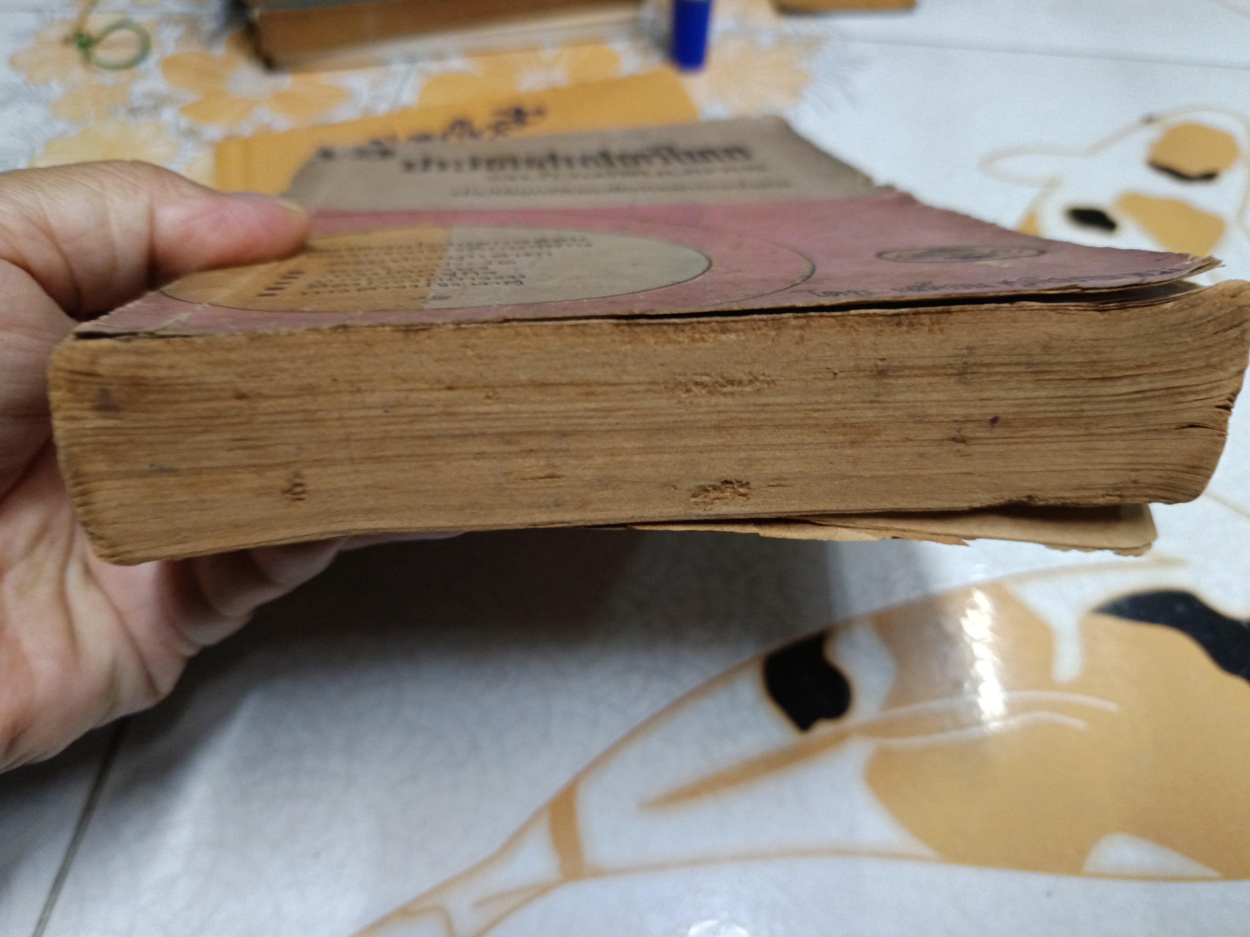 ประวัติศาสตร์ไทย ฉบับพัฒนาการ เล่ม 2 ประโยคมัธยมศึกษาตอนปลาย ม.ศ.5 ผลงานของ อาจารย์เสทื้อน ศุภโสภณ พิมพ์ครั้งที่ 2/2507