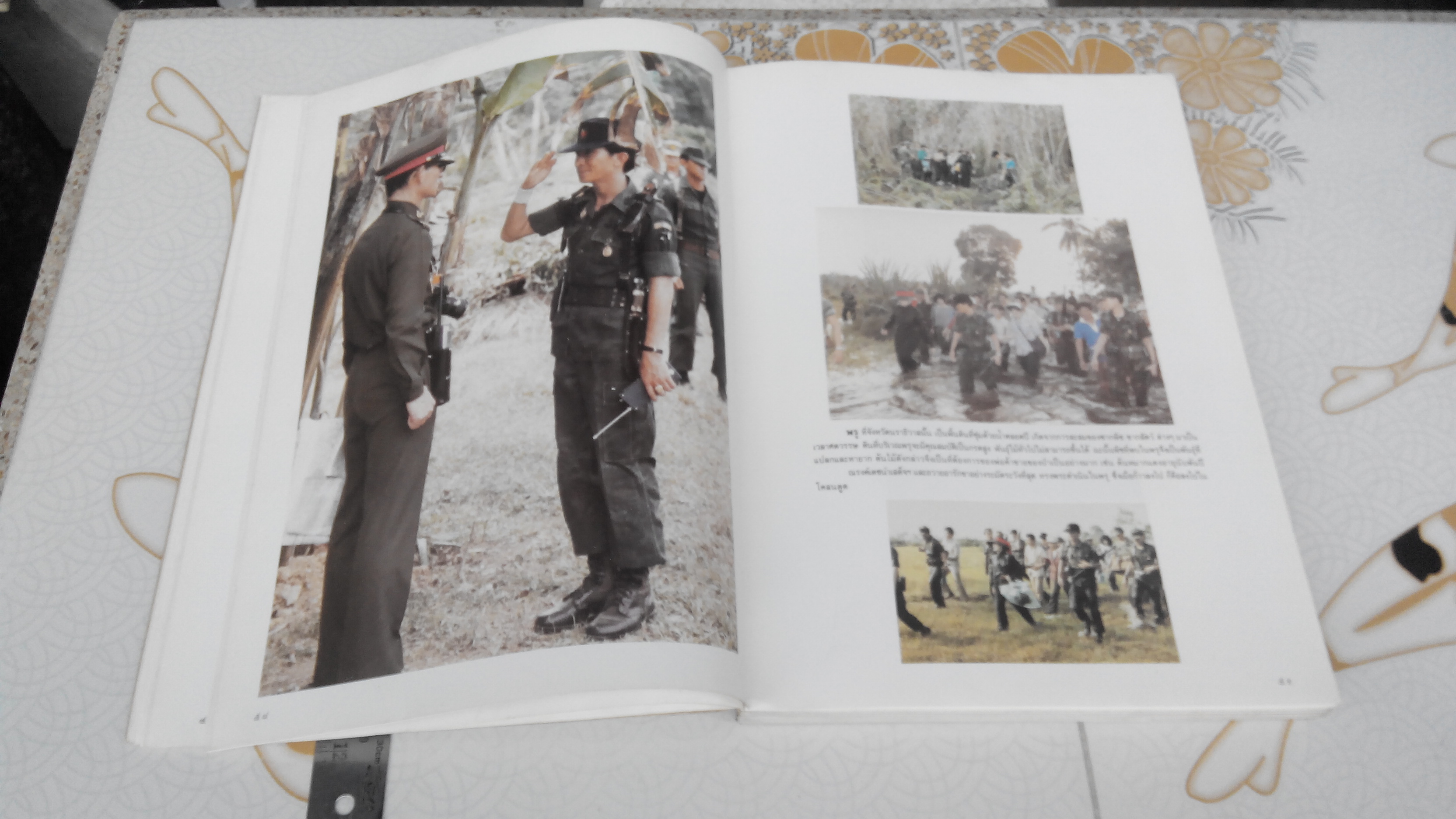 อนุสรณ์ ในงานพระราชทานเพลิงศพ พันโทณรงค์เดช นันทโพธิ์เดช **สินค้าหมด**