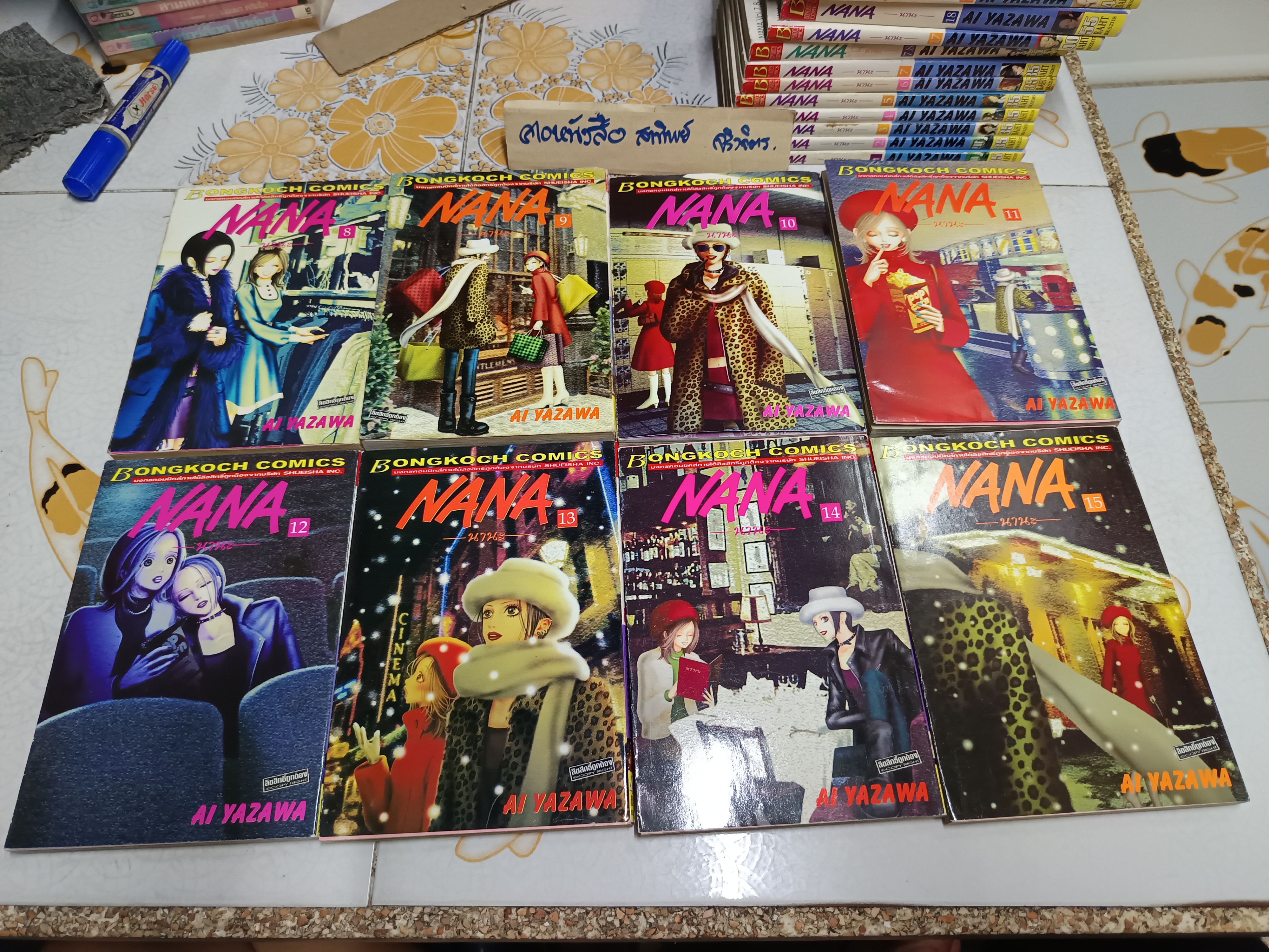 NANA --- นานะ--- เล่ม 1-21 (+.เล่มพิเศษ 7.8 ด้วย รวมเป็น 22 เล่ม) AI YAZAWA **สินค้าหมด**