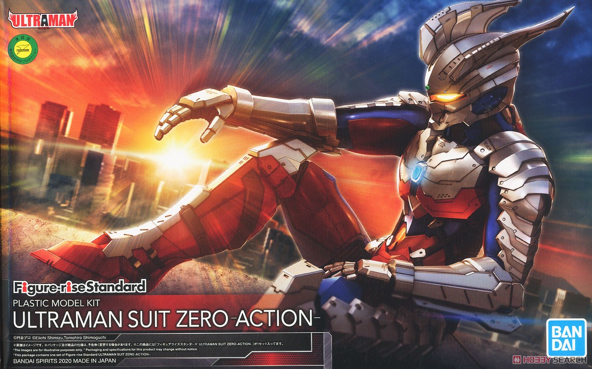 ULTRAMAN SUIT ZERO-ACTION