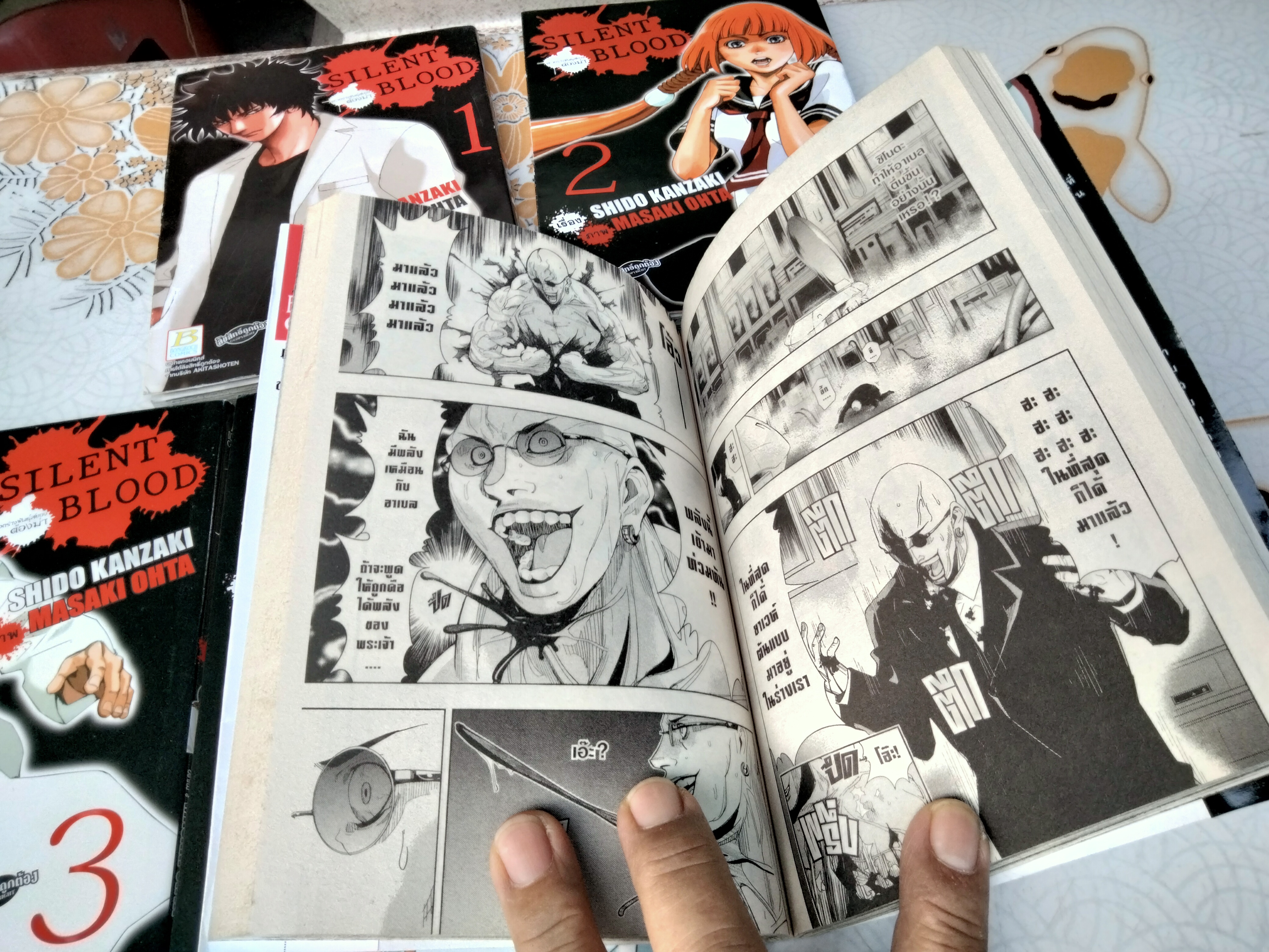 SILENT BLOOD แหวกร่างพันธุ์สยองต้องฆ่า (1-5 จบ)