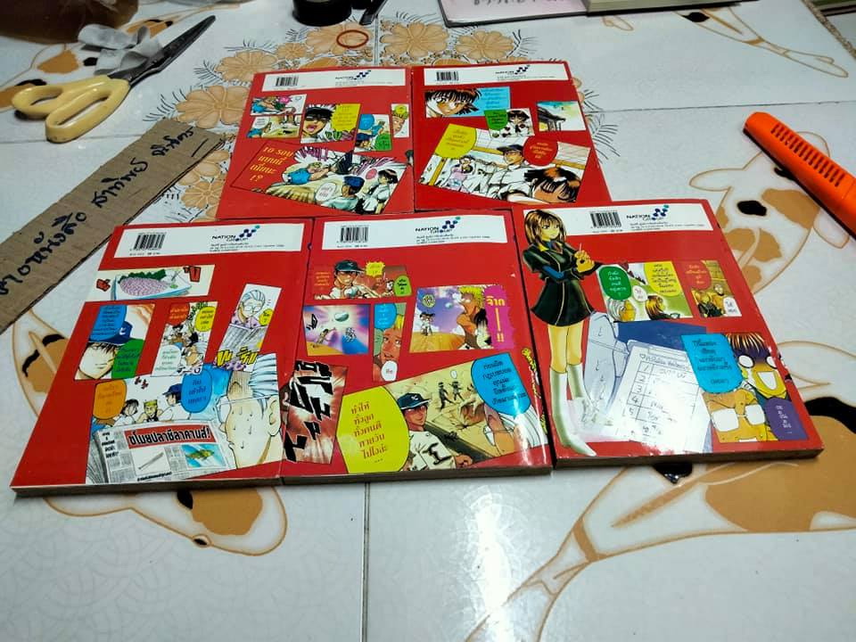 เบสบอลหัวใจกะเปิ๊บ (5 เล่มจบ) HIDEKI OHWADA **สินค้าหมด**