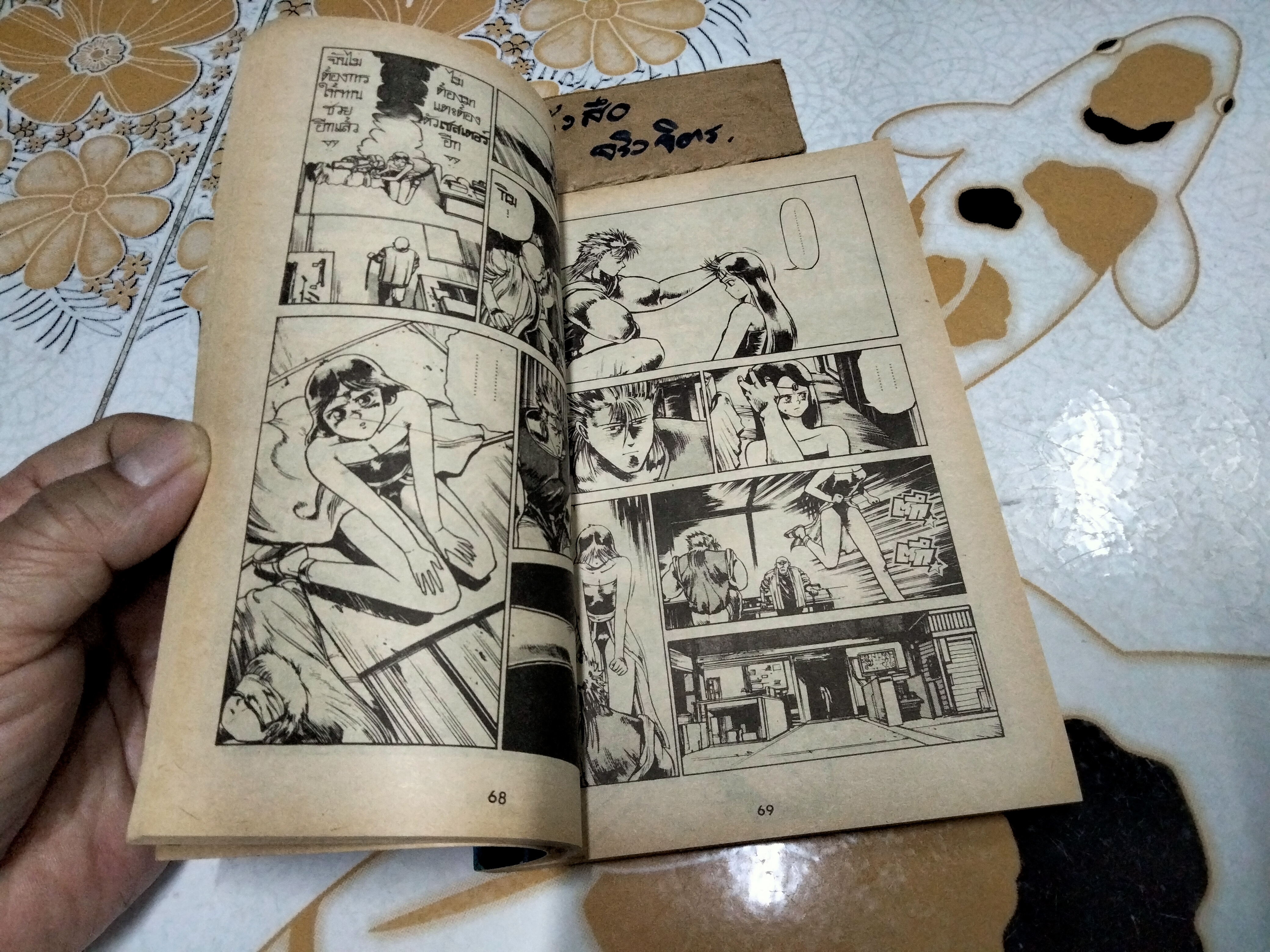 ควีนแมรี่ เรือต้องคําสาป SORCERIAN (เล่มเดียวจบ) สนพ. หมึกจีน