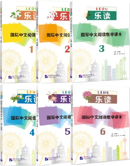 [แบบเรียนภาษาจีน] Read for Joy – An International Chinese Reading Series เล่ม 1-6 乐读——国际中文阅读教学课本 1-6 Read for Joy – An International Chinese Reading Series Vol. 1-6