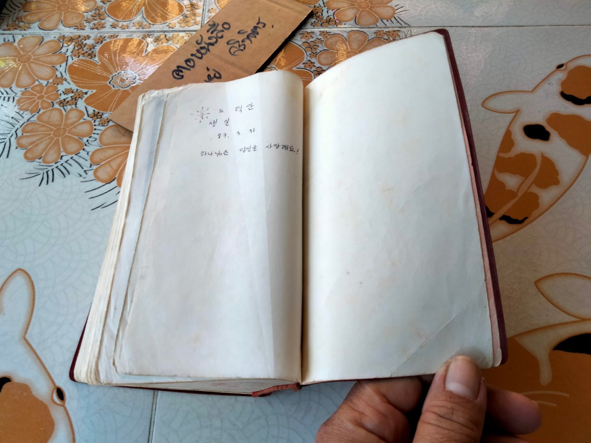 MINJUNGSEORIM'S ESSENCE KOREAN- ENGLISH DICTIONARY (มือสอง)