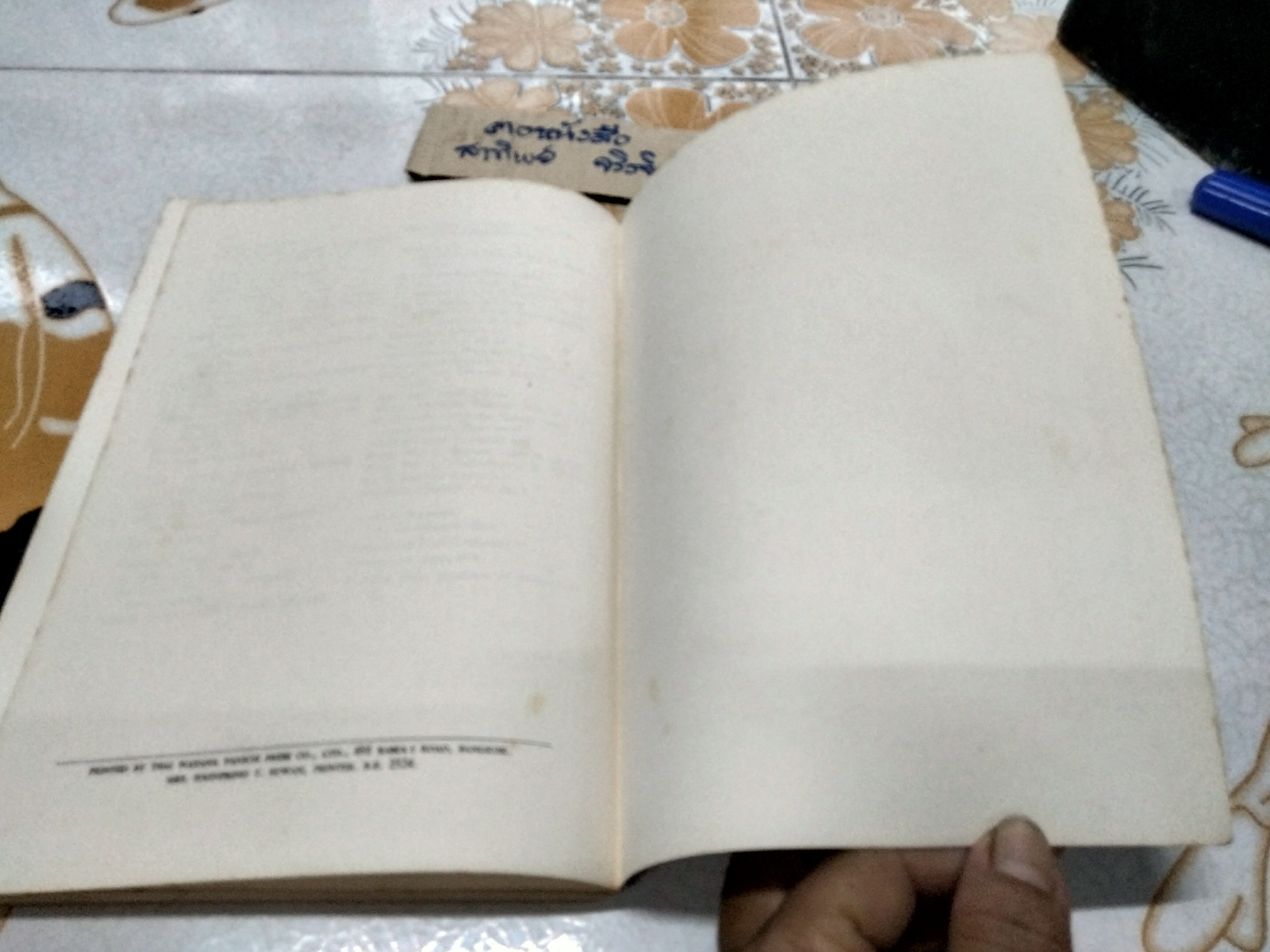 A History of Thailand - Rong Syamananda (ภาษาอังกฤษ)