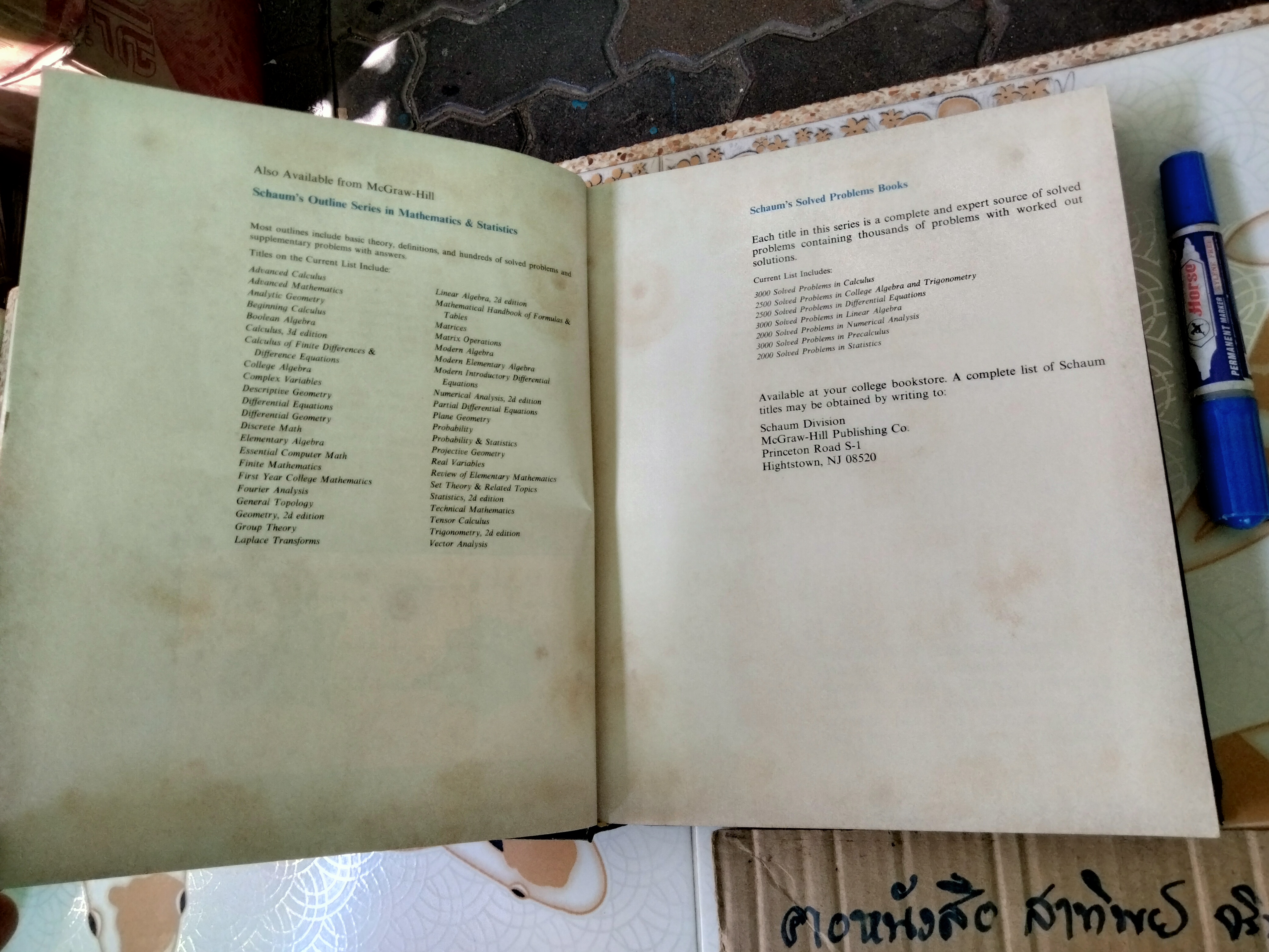 Calculus and Its Applications, Stanley J. Farlow and Gary M. Haggard. (สันหนังสือด้านล่างมีรอยแหว่งเล็กน้อย)