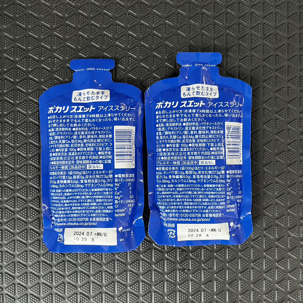 Pocari Sweat Ice Slurry เจลเกลือแร่อิเล็กโทรไลต์สูตรเย็น จากญี่ปุ่น (Z22)