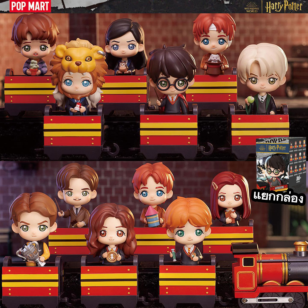 HARRY POTTER กล่องสุ่ม