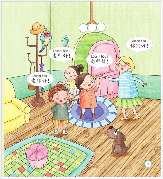 หนังสืออ่านนอกเวลาภาษาจีนสำหรับเด็กอนุบาล Chinese Paradise—Companion Reader (ระดับ 1) 12 เล่ม/ชุด MPR 汉语乐园同步阅读 第1级 Chinese Paradise—Companion Reader (Level 1) 12Vols./Set MPR