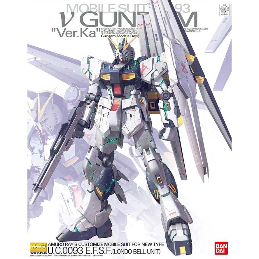MG V GUNDAM Ver.Ka