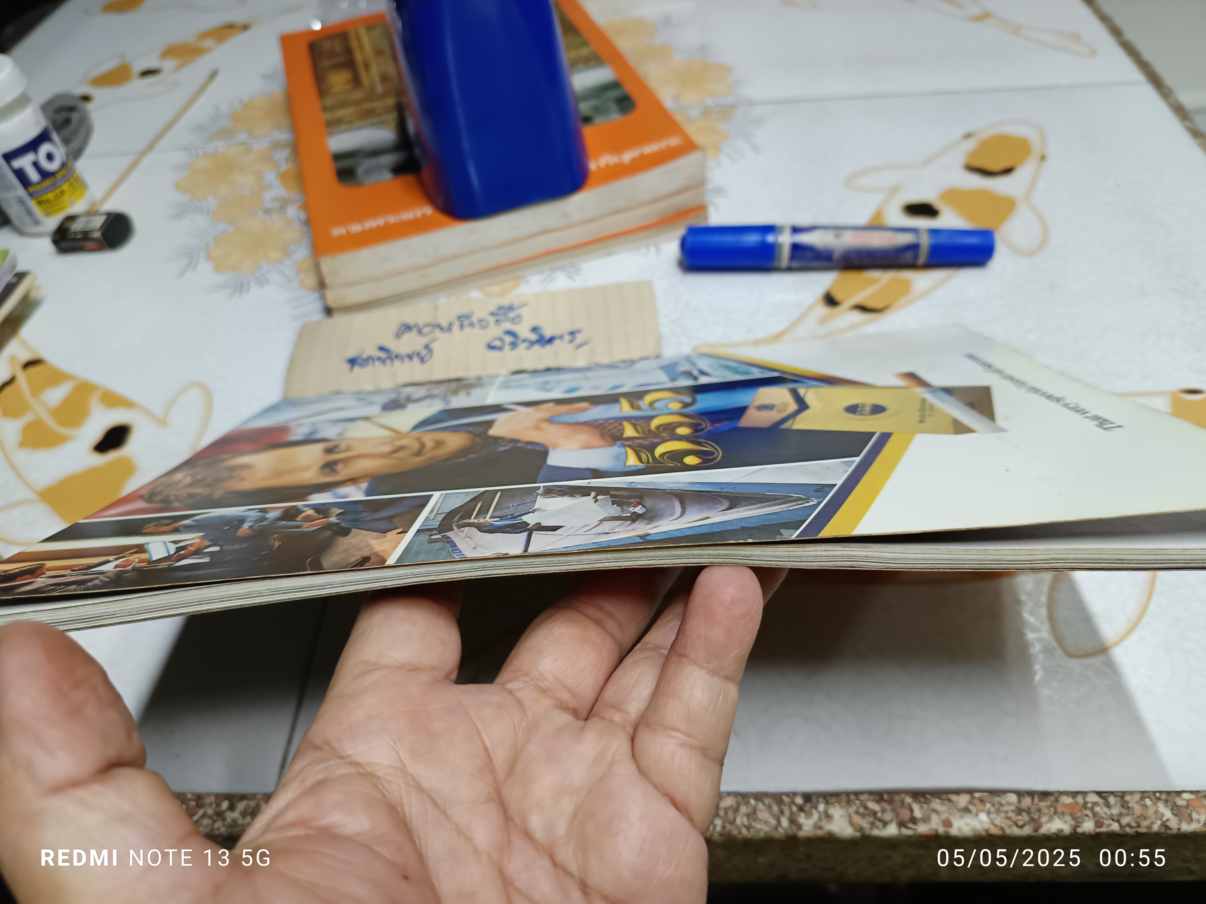 นิตยสารสวัสดี Sawasdee ของการบินไทย January - August 1980