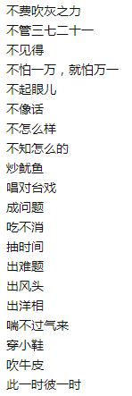 การฟังสนทนา HSK+MP3 边听边记HSK 口语习惯用语(含1MP3)Listen to HSK Spoken Language (including 1MP3)