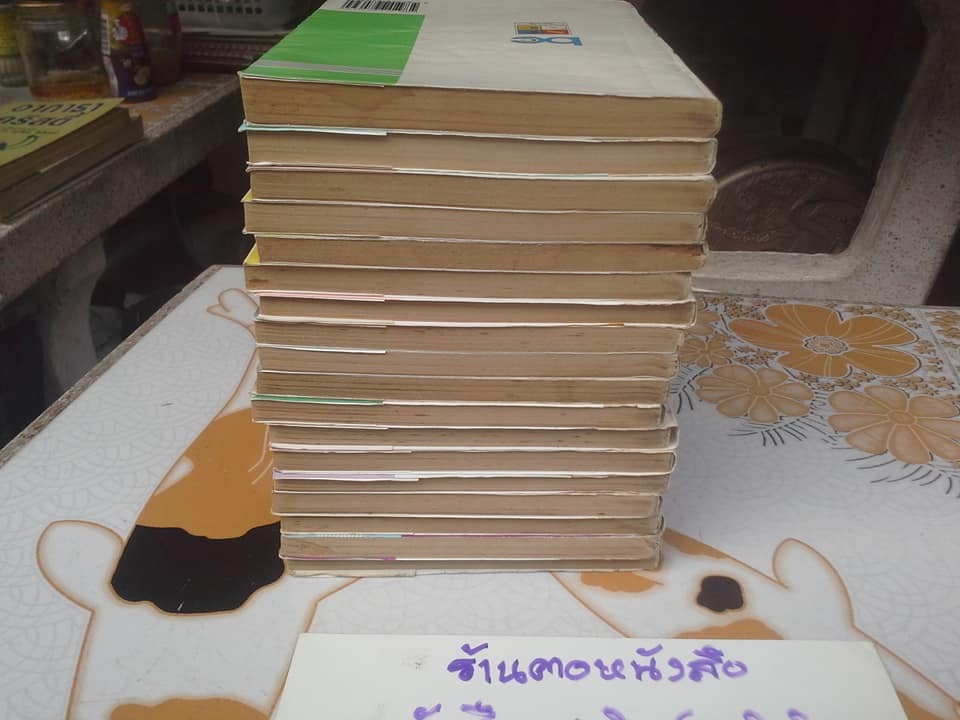 หนังสือการ์ตูน Dr.slump อาราเล่จัง 18 เล่มจบ by.. Akira toriyama (เช่า) **สินค้าหมด**