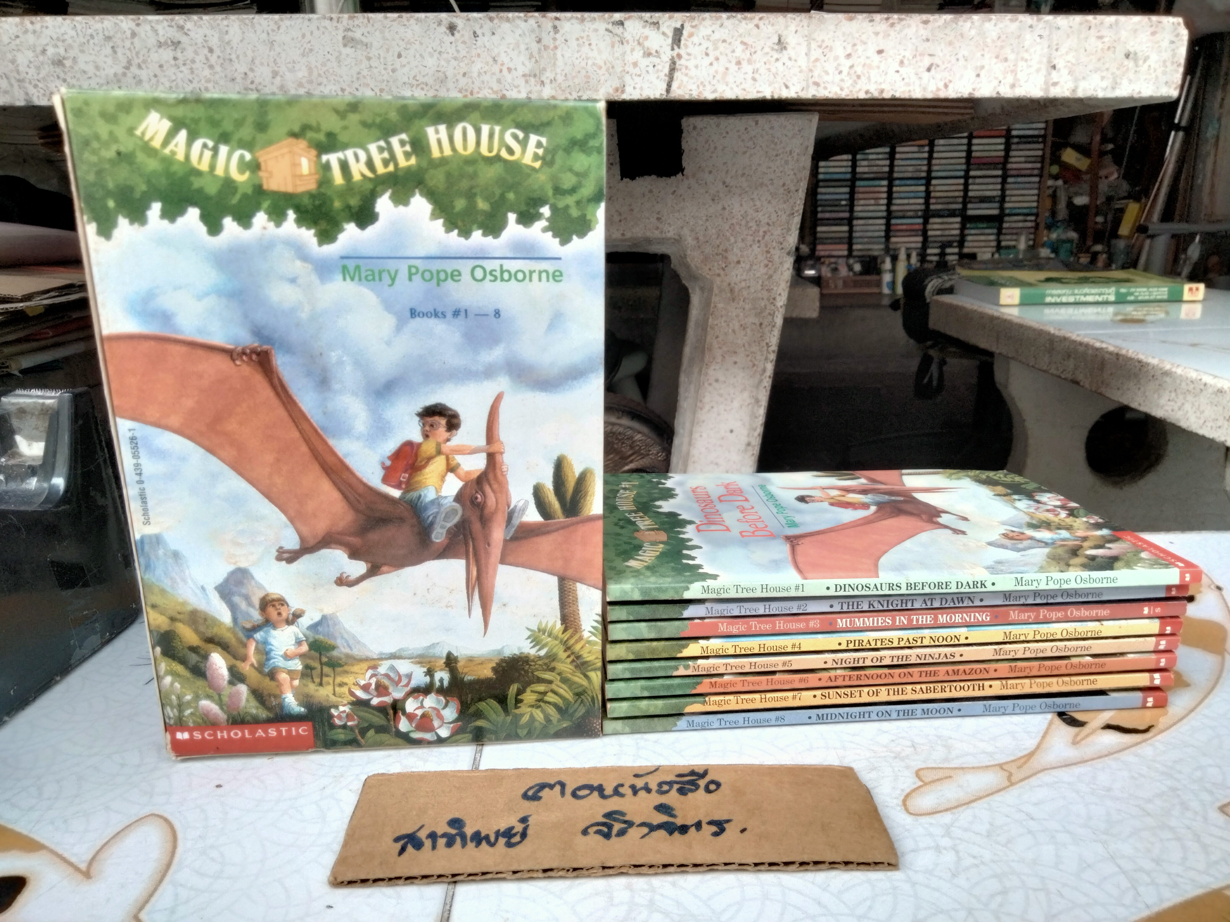Magic Tree House #1-8 (Box set) ผลงาน Mary Pope Osborne