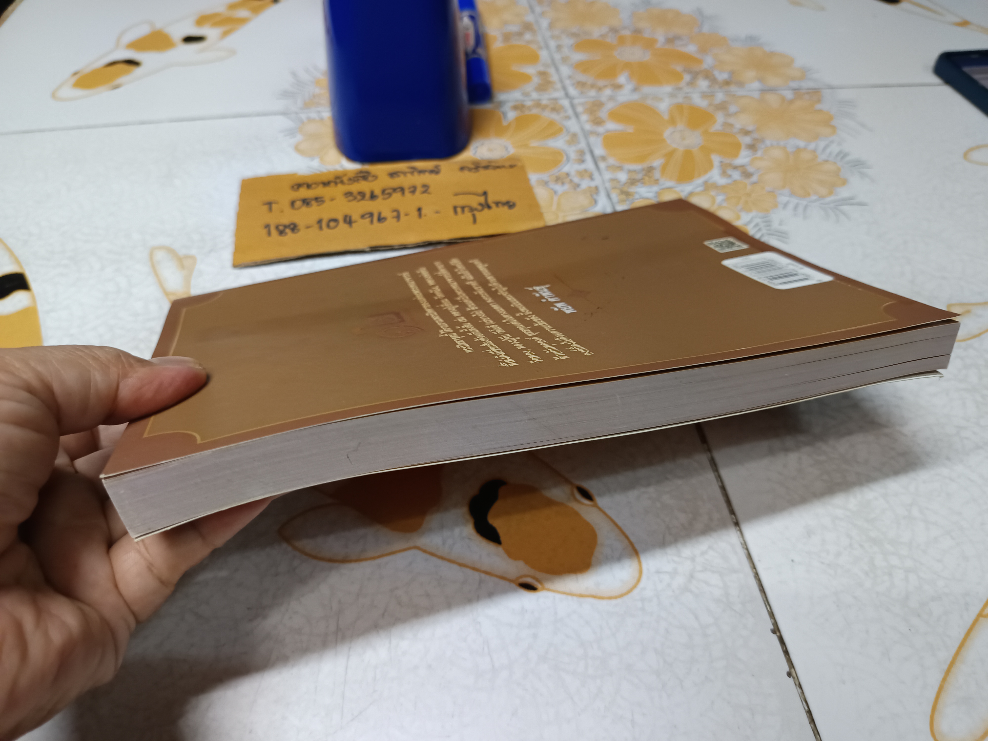 12 พระปิดตายอดนิยม โดย พยัพ คำพันธุ์ - ฐาปกรณ์ ดิษยนันทน์ พิมพ์ครั้งแรก พ.ศ 2557 **สินค้าหมด**