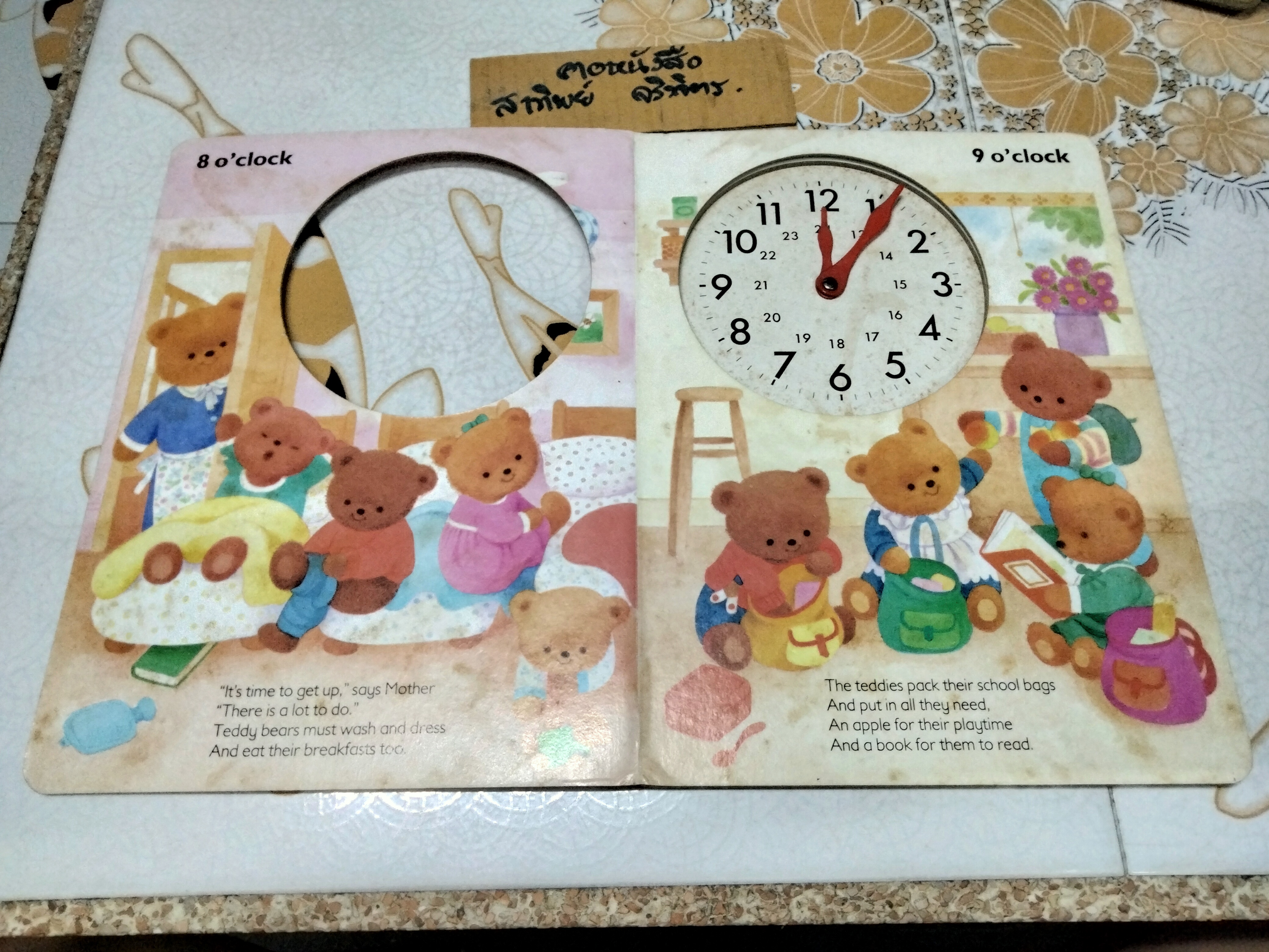 Teddy Bears - TELL the TIME BRIMAX BOOKS ,3-6 YEARS