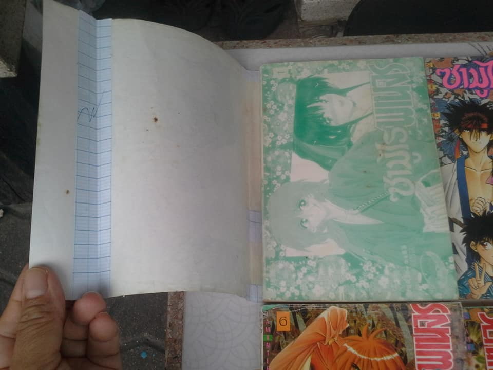 ซามูไร พเนจร (28 เล่มจบ) **สินค้าหมด**