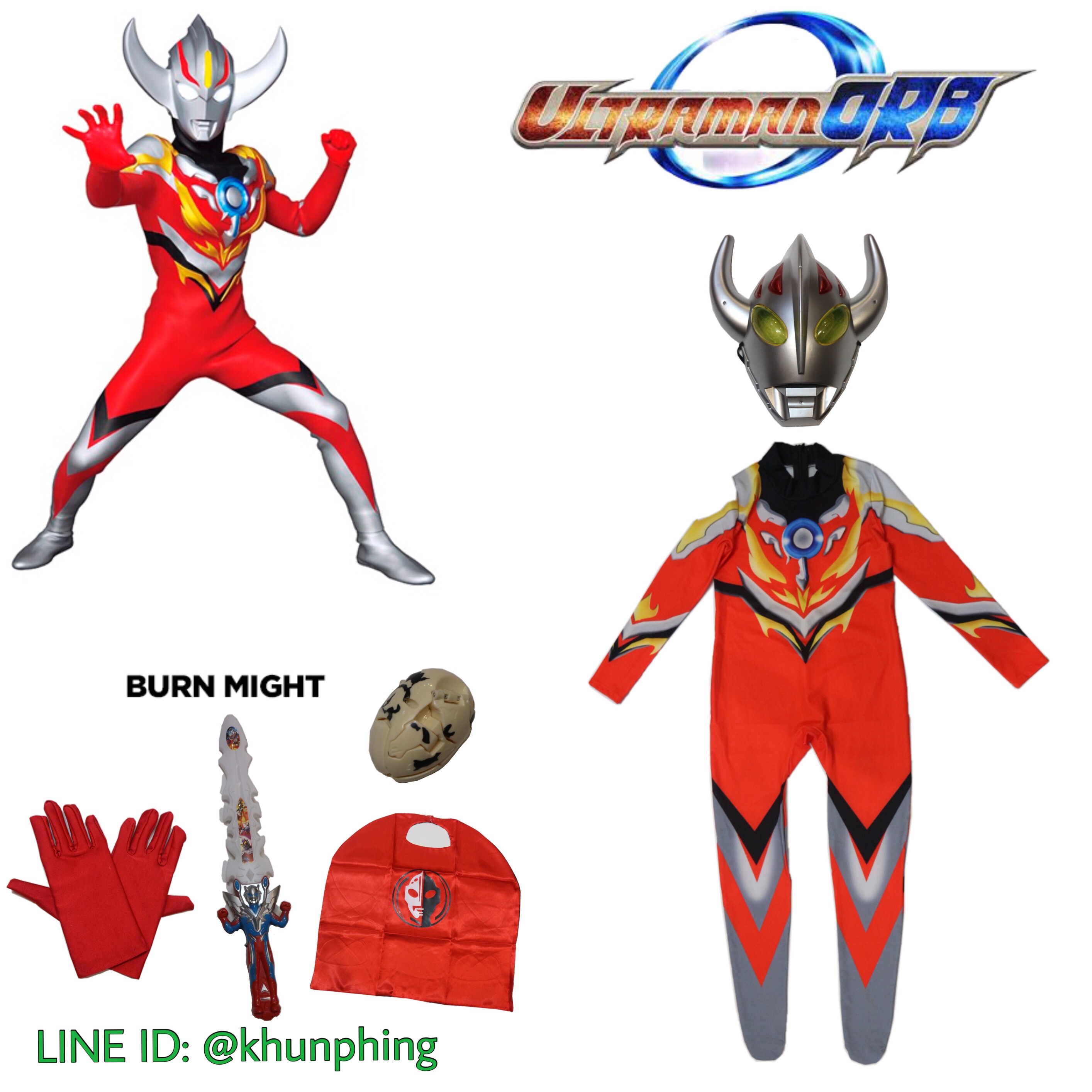 ชุดอุลตร้าแมนเด็กโออาร์บี Ultraman ORB