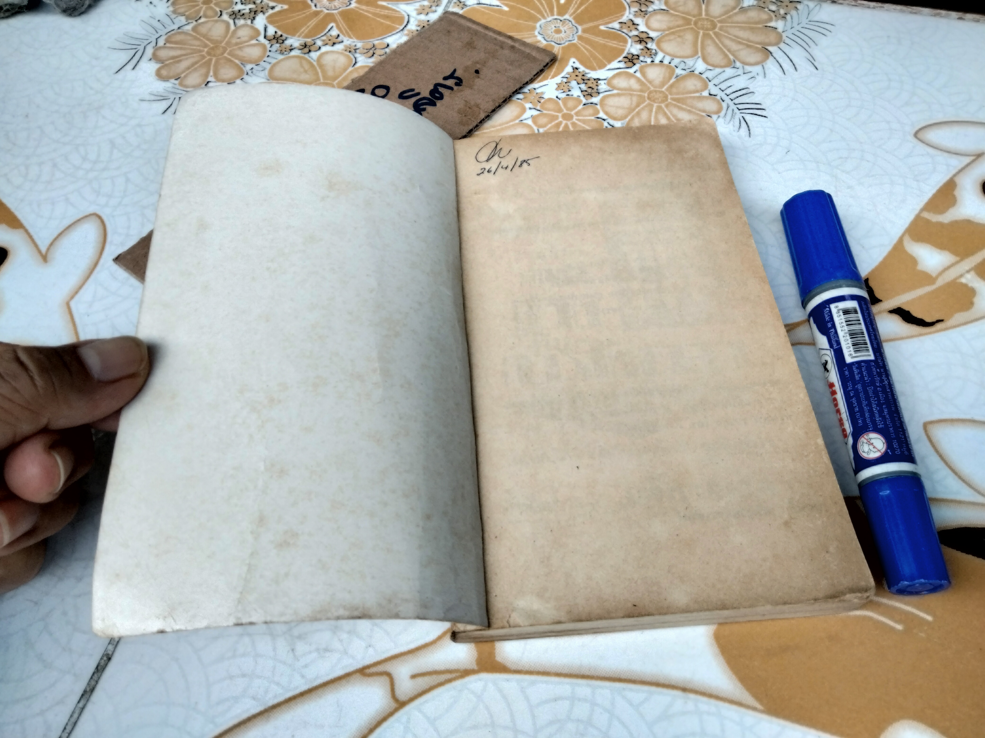 ชีวิตกับการใช้เวลา - หนังสือชุดศิลปะการใช้ชีวิต แปลจาก How I get control of your time and life **สินค้าหมด*"