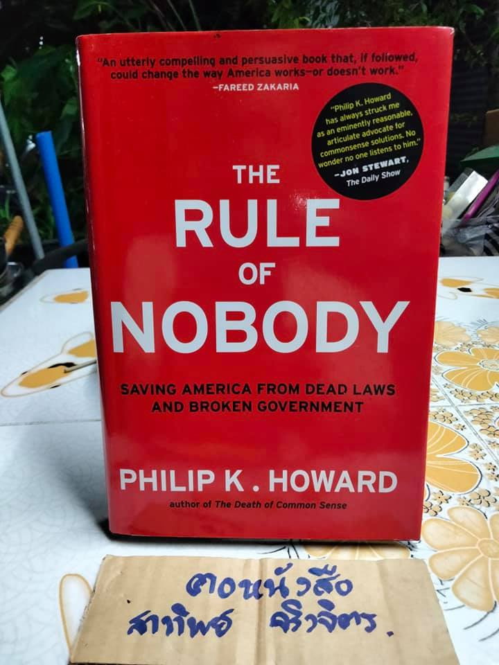 The Rule of Nobody Saving America from Dead Laws and Broken Government Philip K. Howard (ภาษาอังกฤษ)