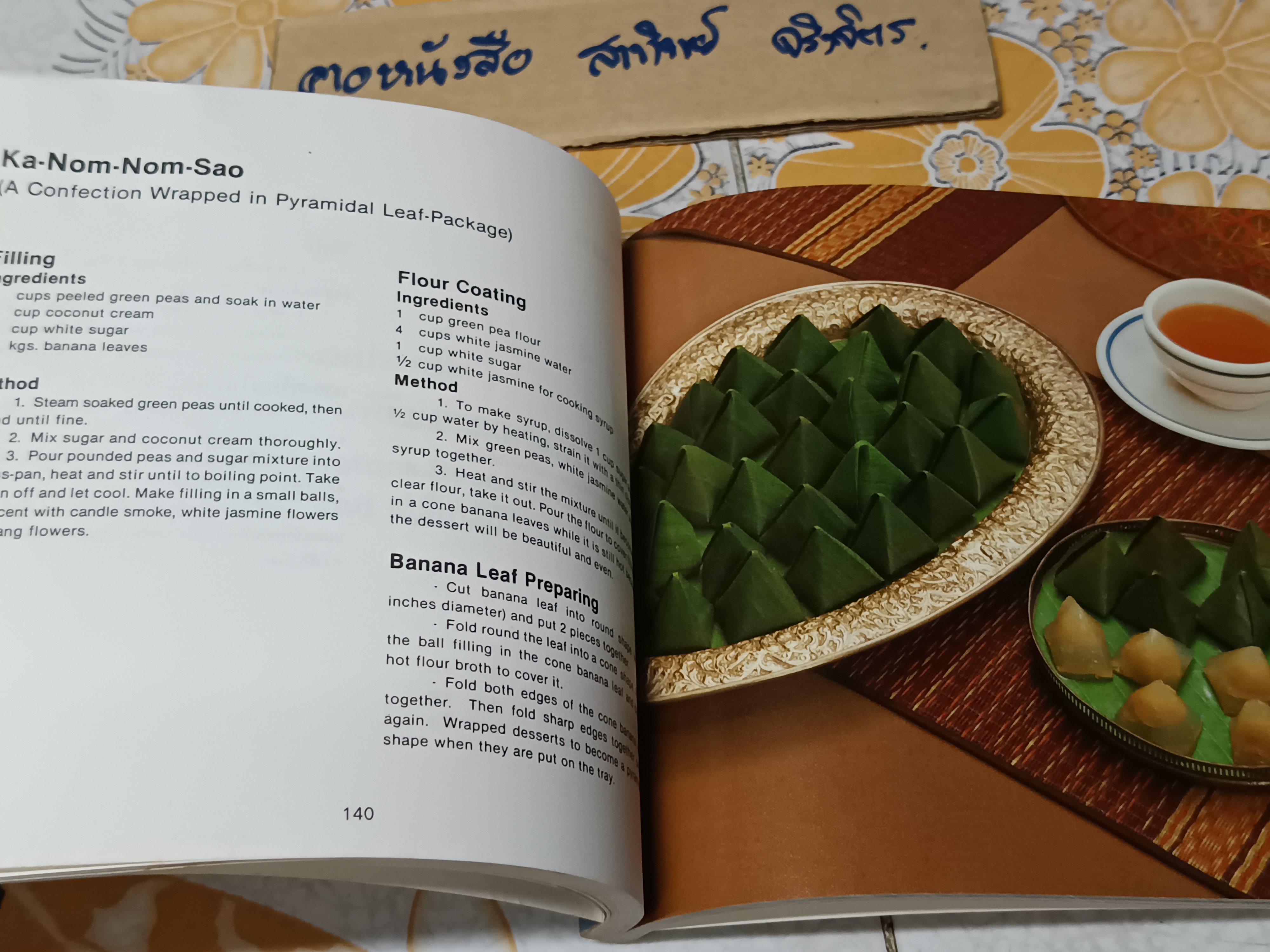 อาหารไทยในวรรณคดี เล่ม 2 จาก "กาพย์เห่ชมเครื่องว่าง" Thai Foods From Thai Literature Book 2 โดย อ.วันดี ณ สงขลา (พิมพ์ 2 ภาษา ไทย-อังกฤษ) **สินค้าหมด**