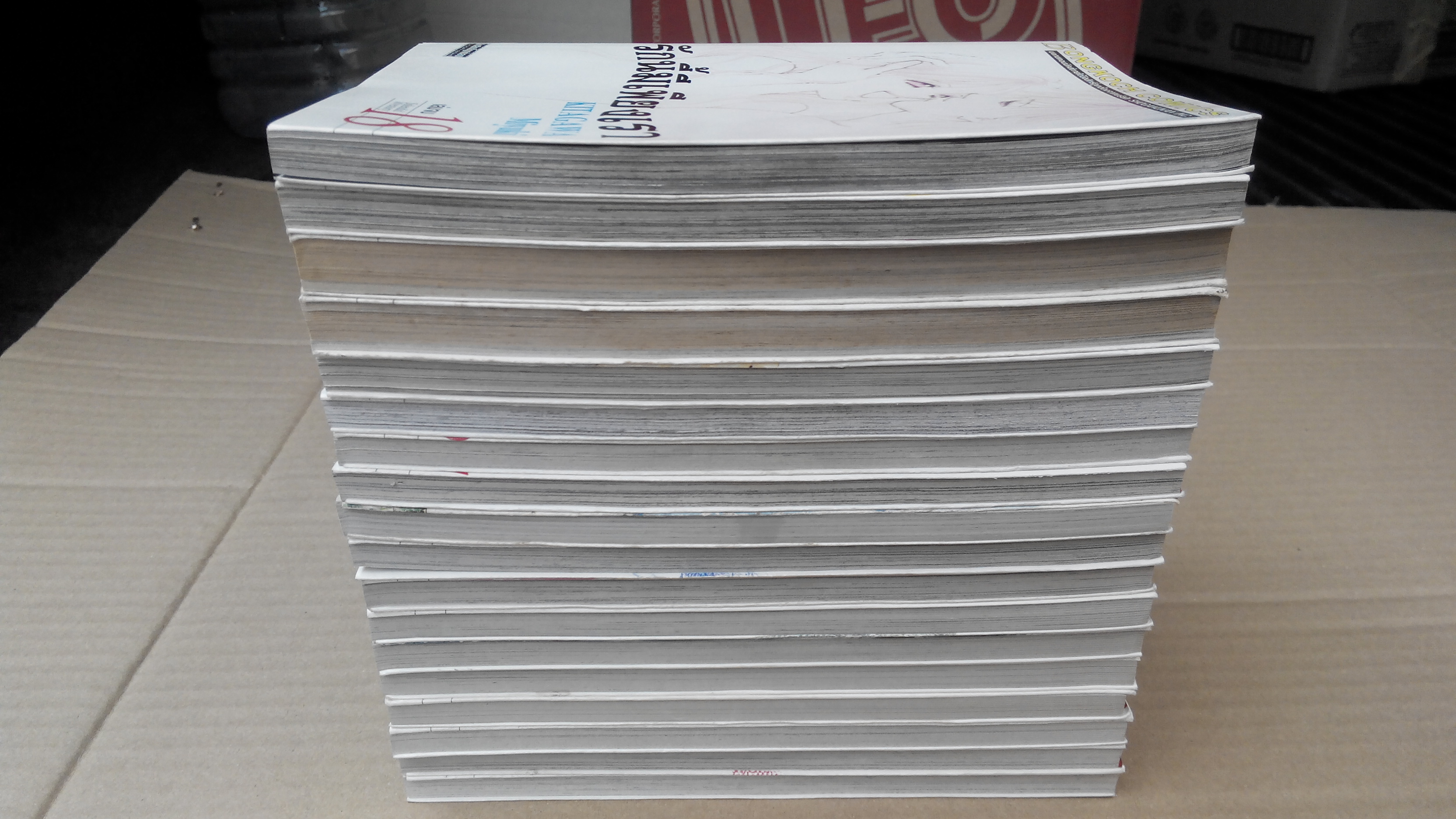 รักนี้มีเพียงเรา ครบชุด 18 เล่มจบ (KITAGAWA MIYUKI) **สินค้าหมด**