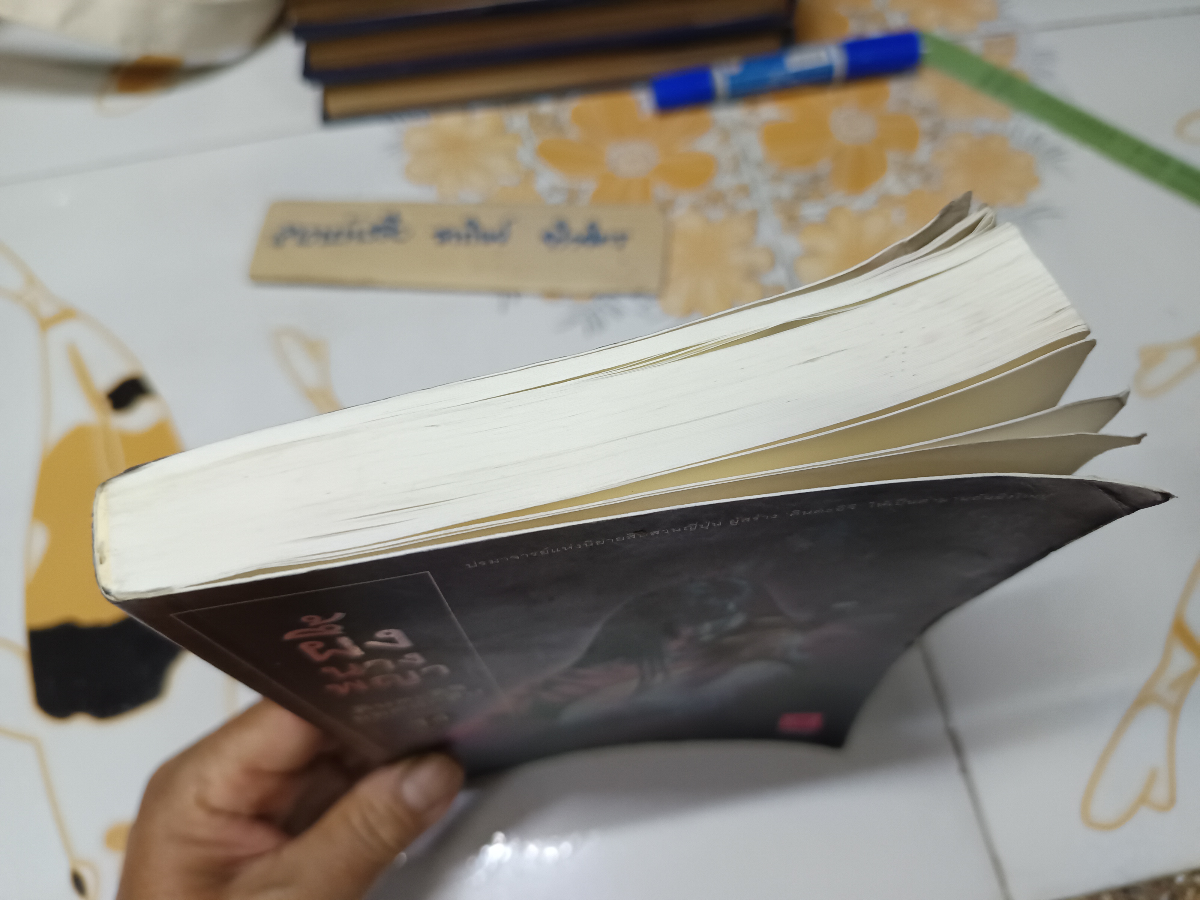 คินดะอิจิยอดนักสืบ ตอนที่ 14 ผึ้งนางพญา พิมพ์ 2/2551