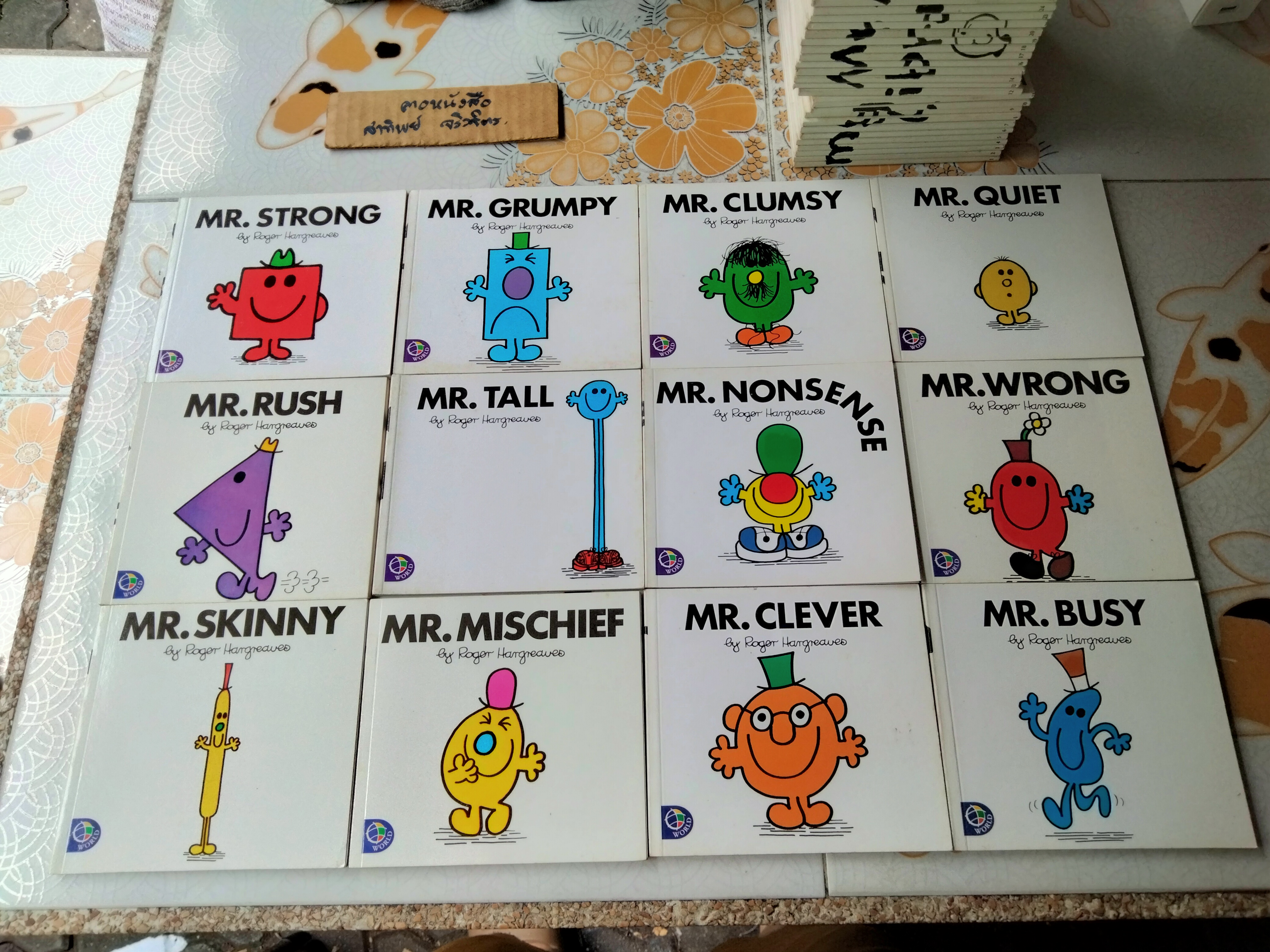 นิทานภาพชุด My Mr.Men Library (มีแค่ 41 เล่มจาก 43 เล่ม - ขาด 22,32) ฉบับพิมพ์ปี 1998
