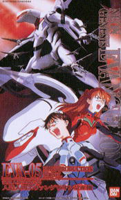 Evangelion EVA-05 Mass Production Model (HG)
