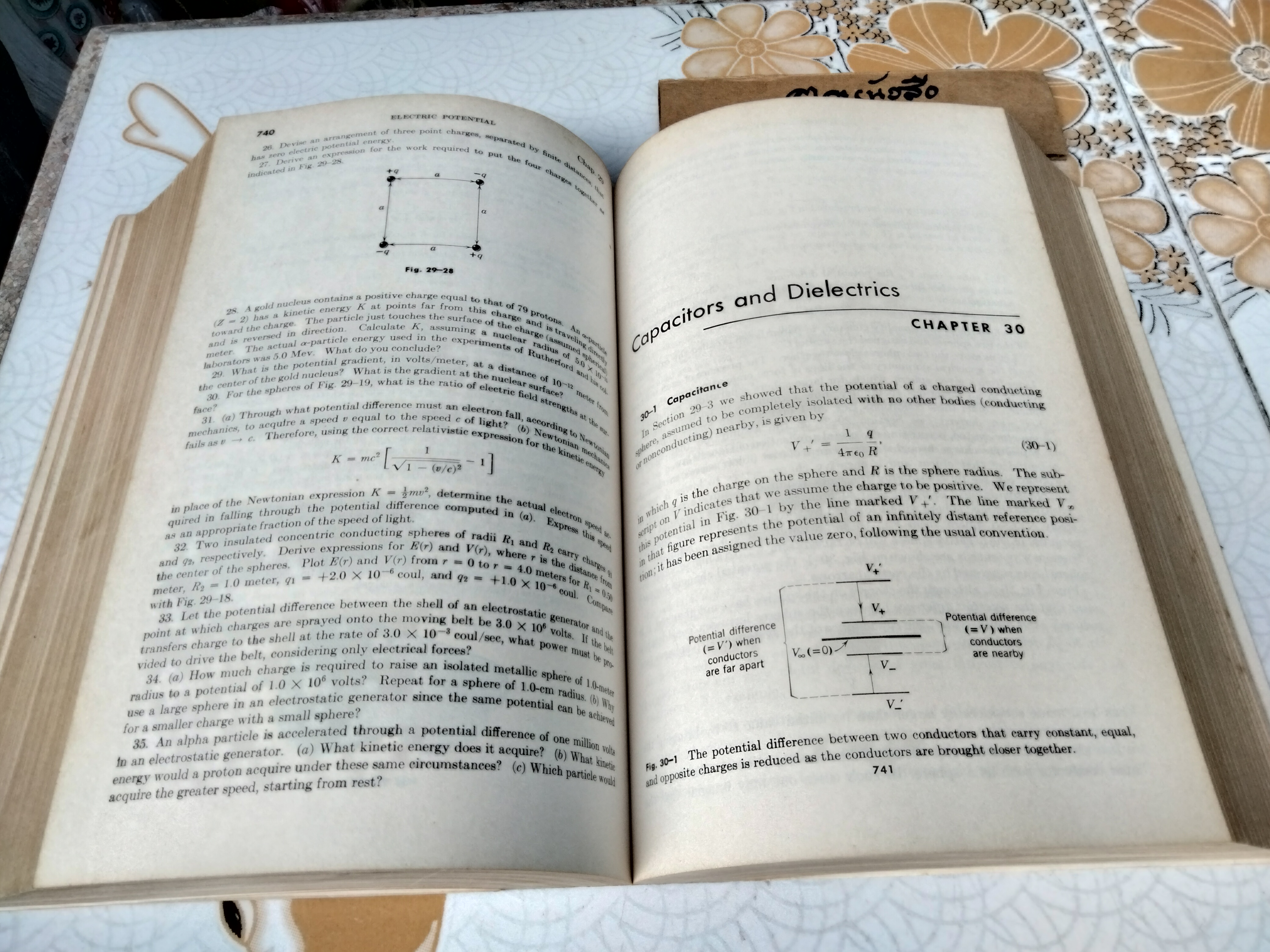 PHYSICS , combined edition parts 1+2 Robert Resnick and David Halliday (1966 edition). **สินค้าหมด**